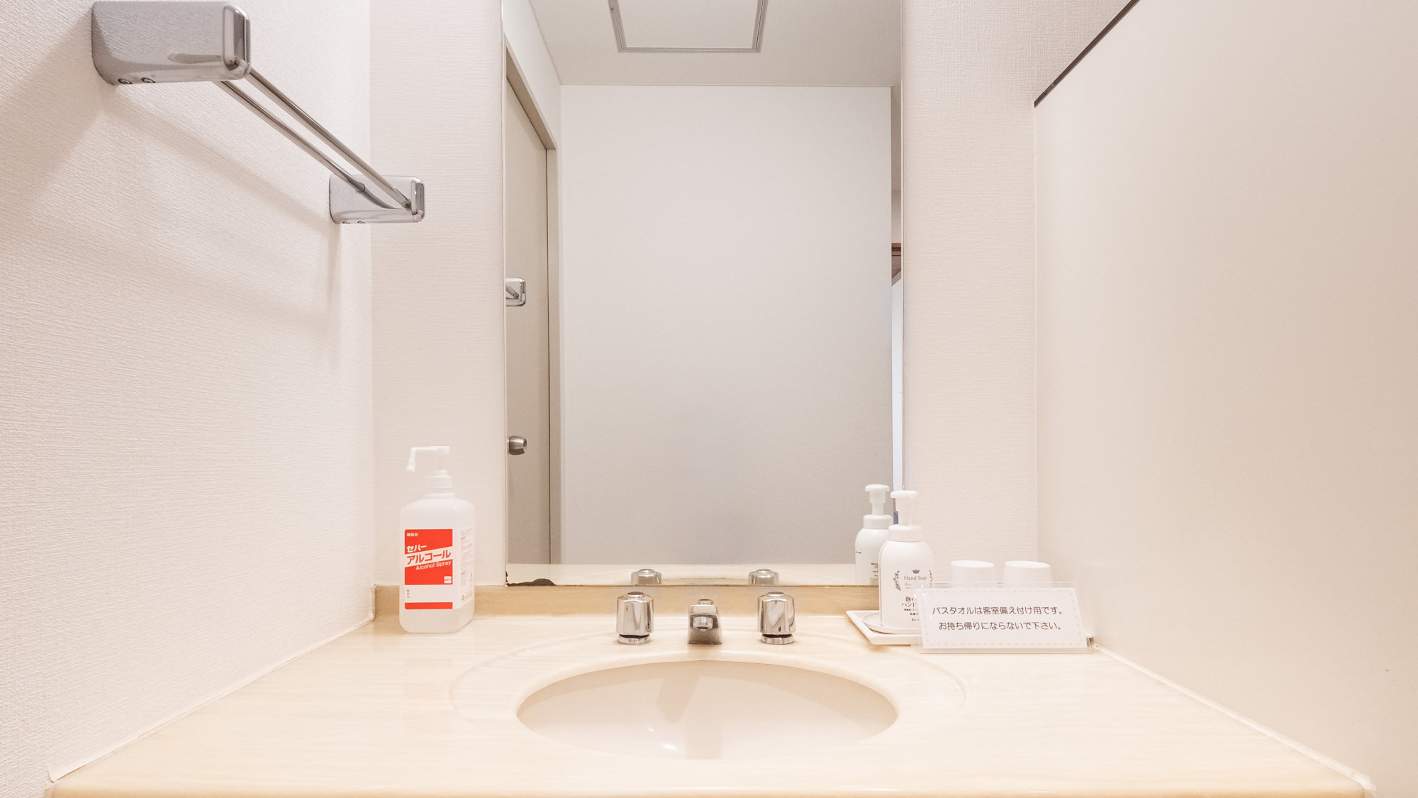 【禁煙】和室（トイレ付き、バス共用）