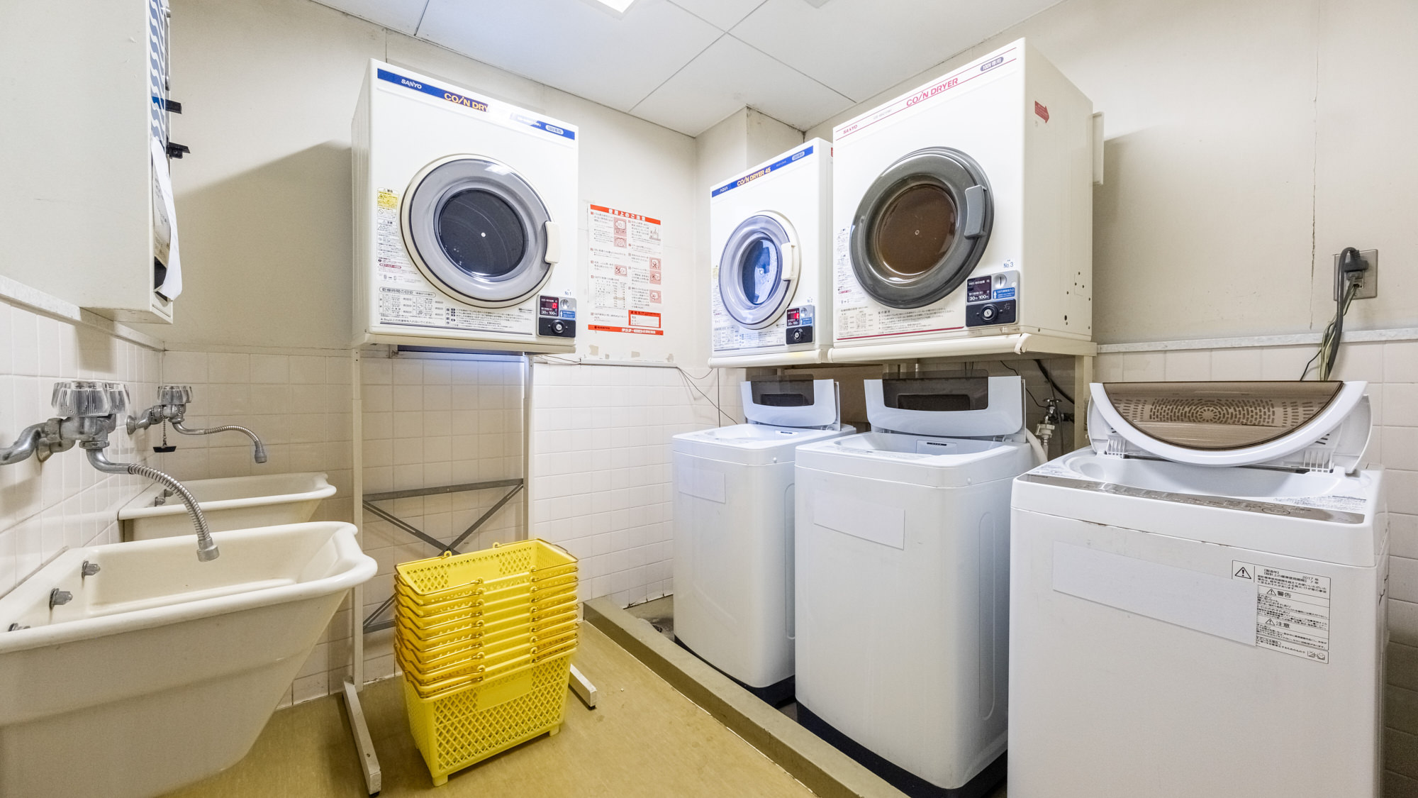 ランドリールーム