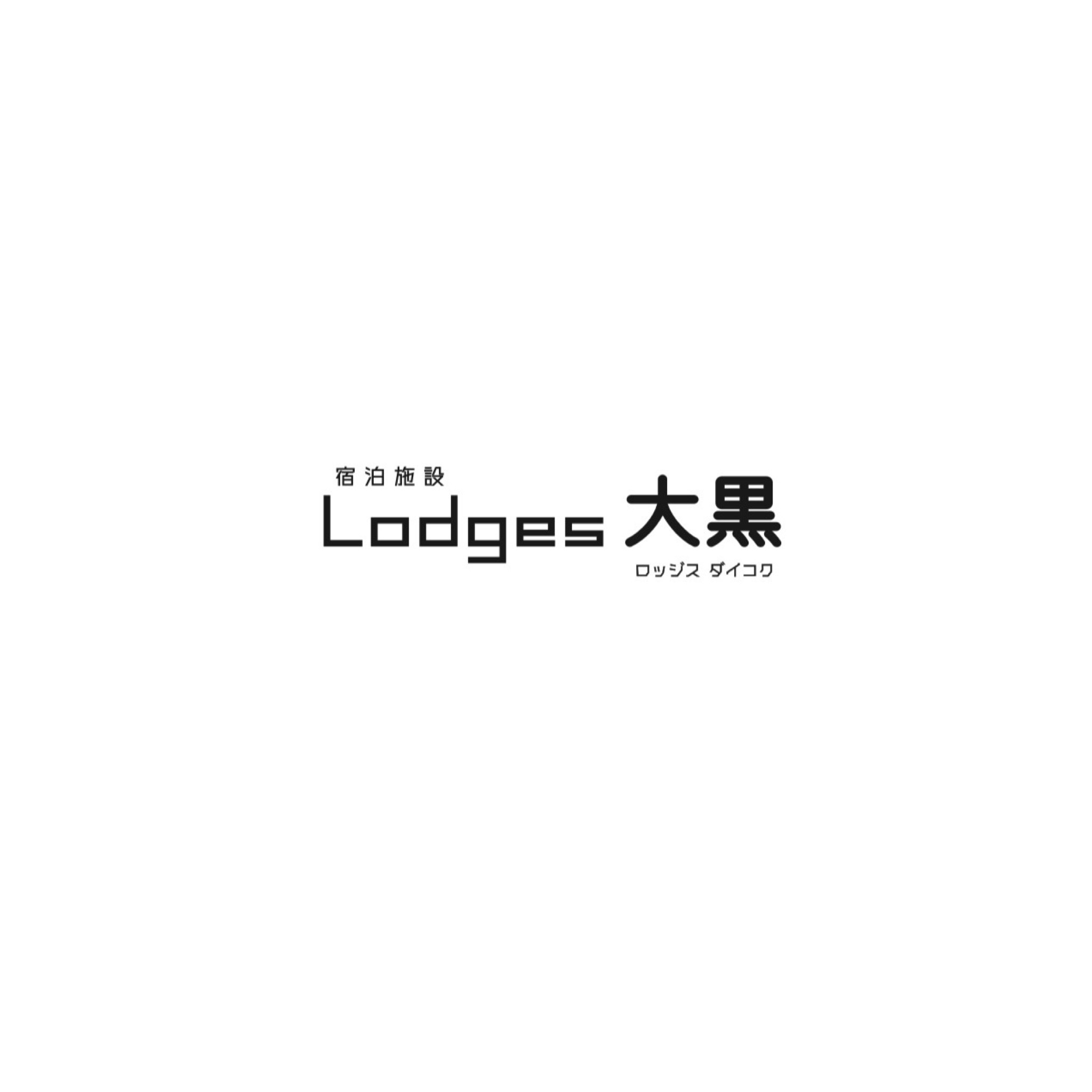 写真7