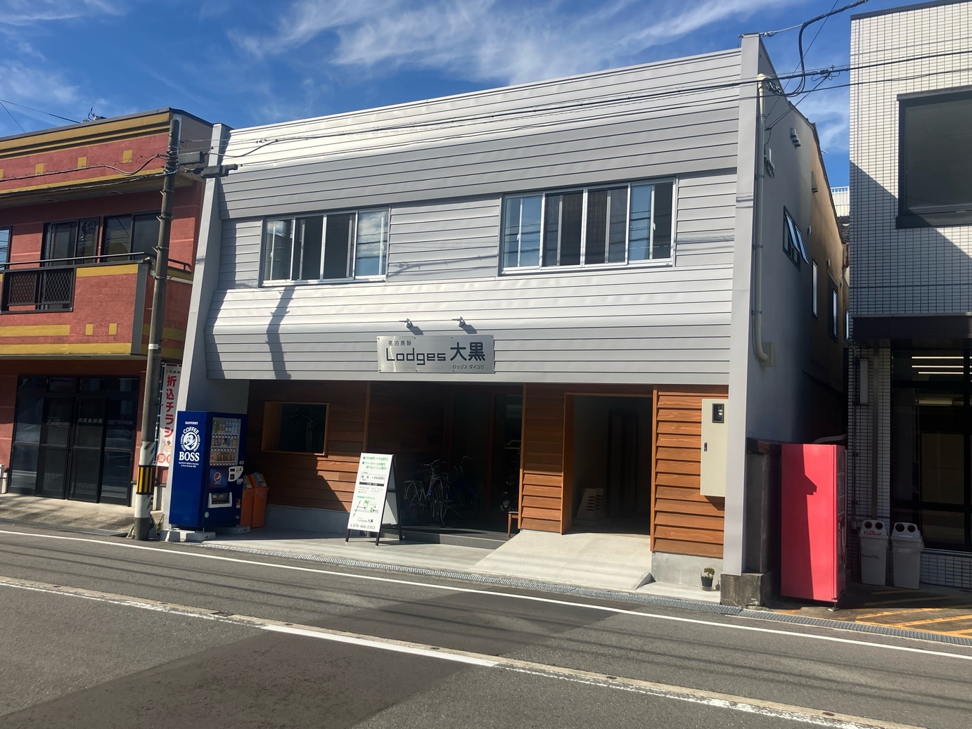 【当日の急な予定変更に！！！】　直前割引プラン！！！