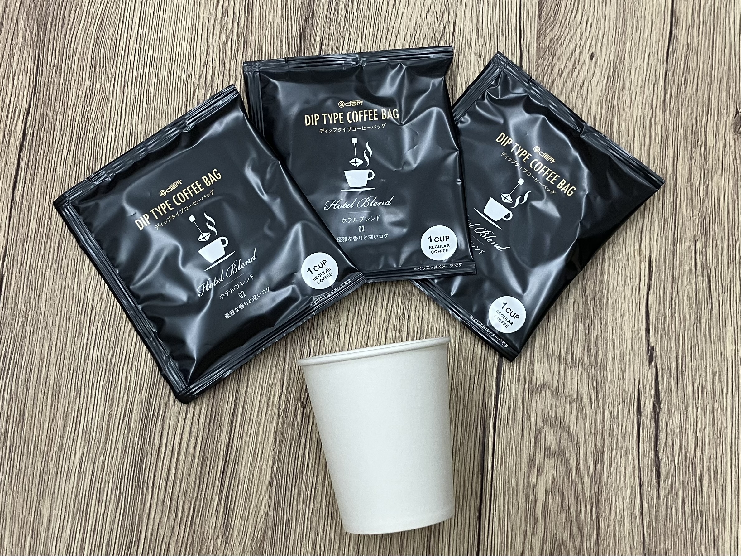 コーヒーサービス