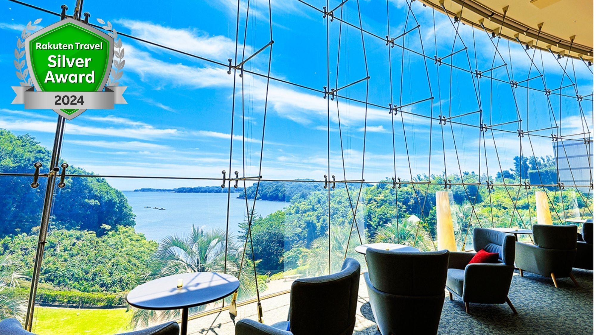 【楽天トラベルシルバーアワード2024受賞】大人も子供もオールインクルーシブを大満喫♪