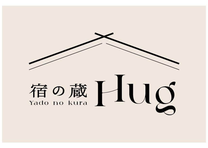 宿の蔵Hug