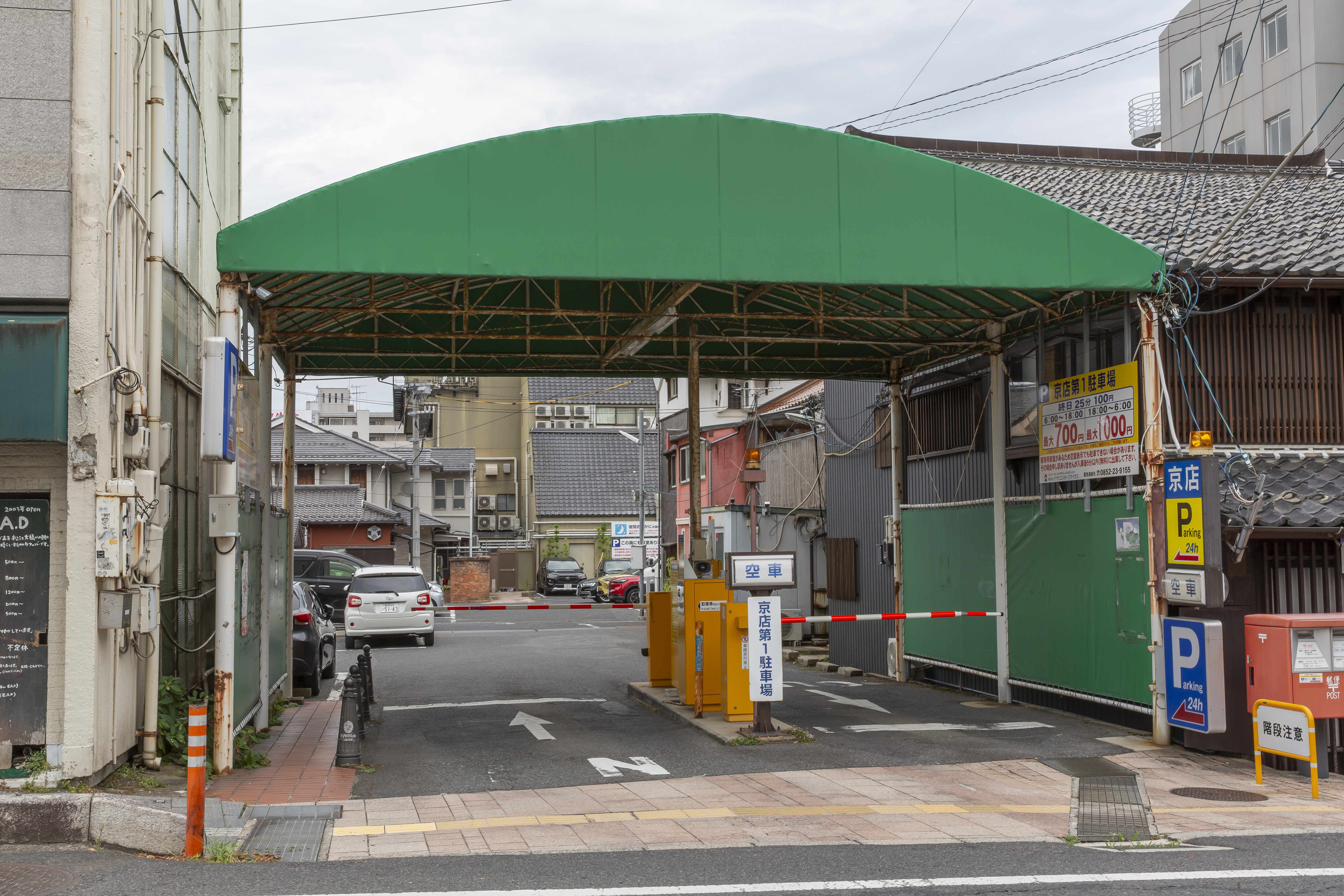 「京店第1駐車場内」ゲート前