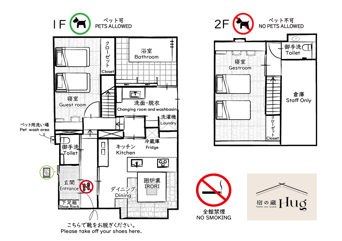 宿泊棟-平面図-