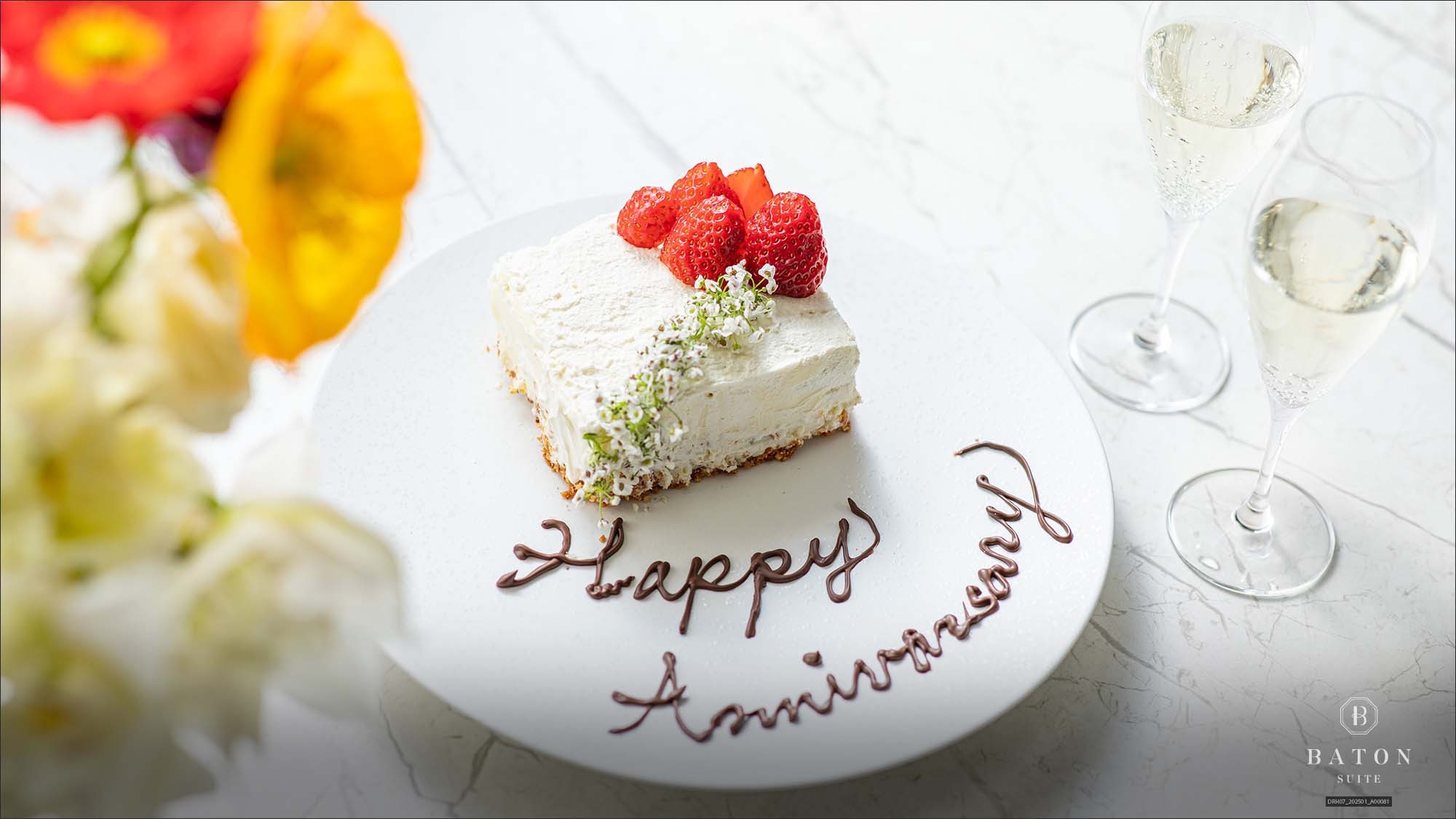 【大人の極上のひととき旅】〜1周年記念〜セレクト特典付　あなた好みを1つプレゼント（朝食付）