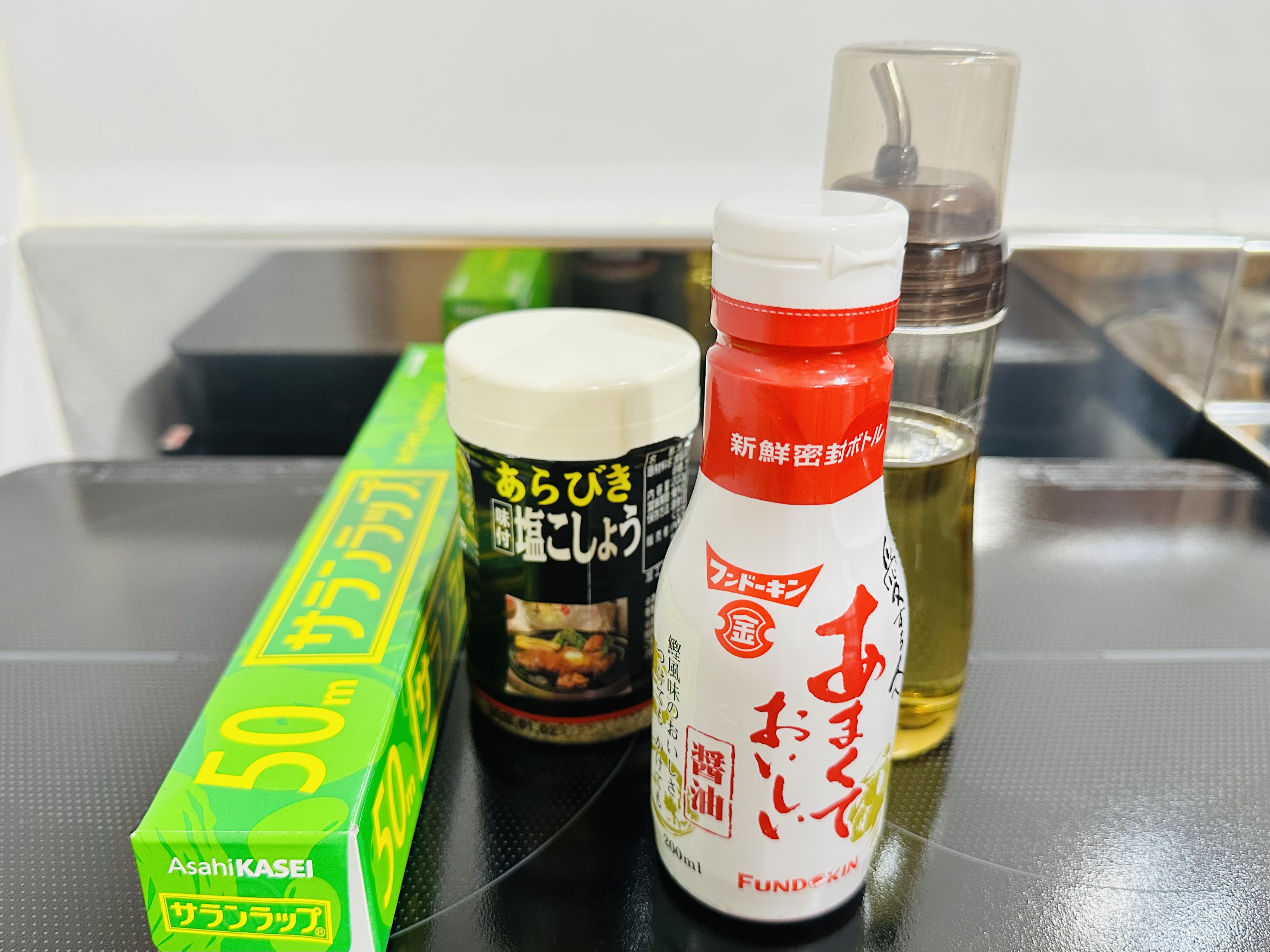 調味料(油・塩コショウ・醤油)、サランラップ