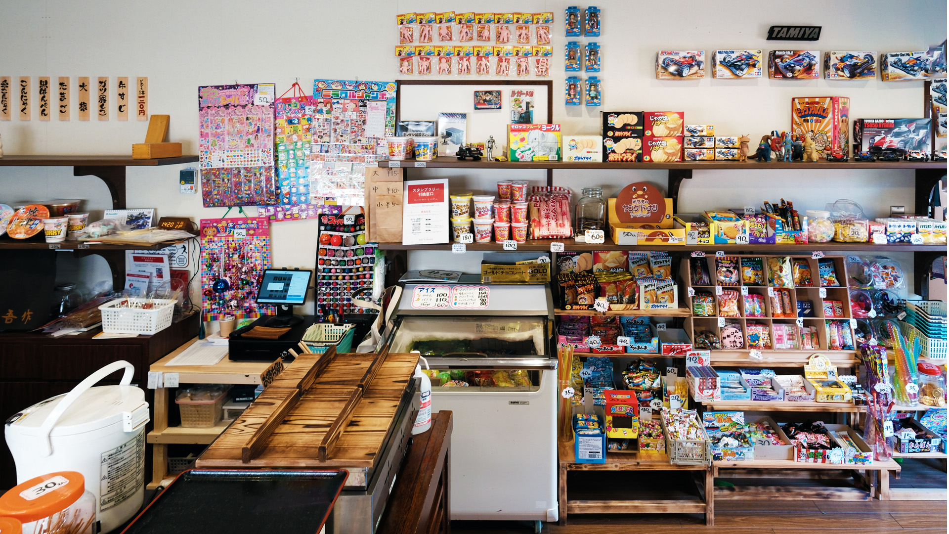 吾作商店