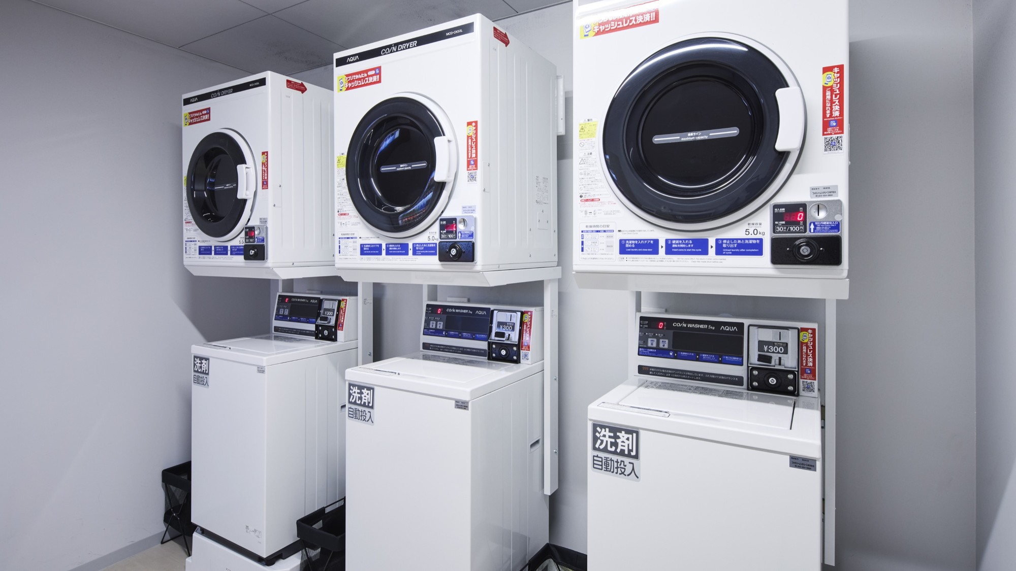 共用部＿コインランドリー