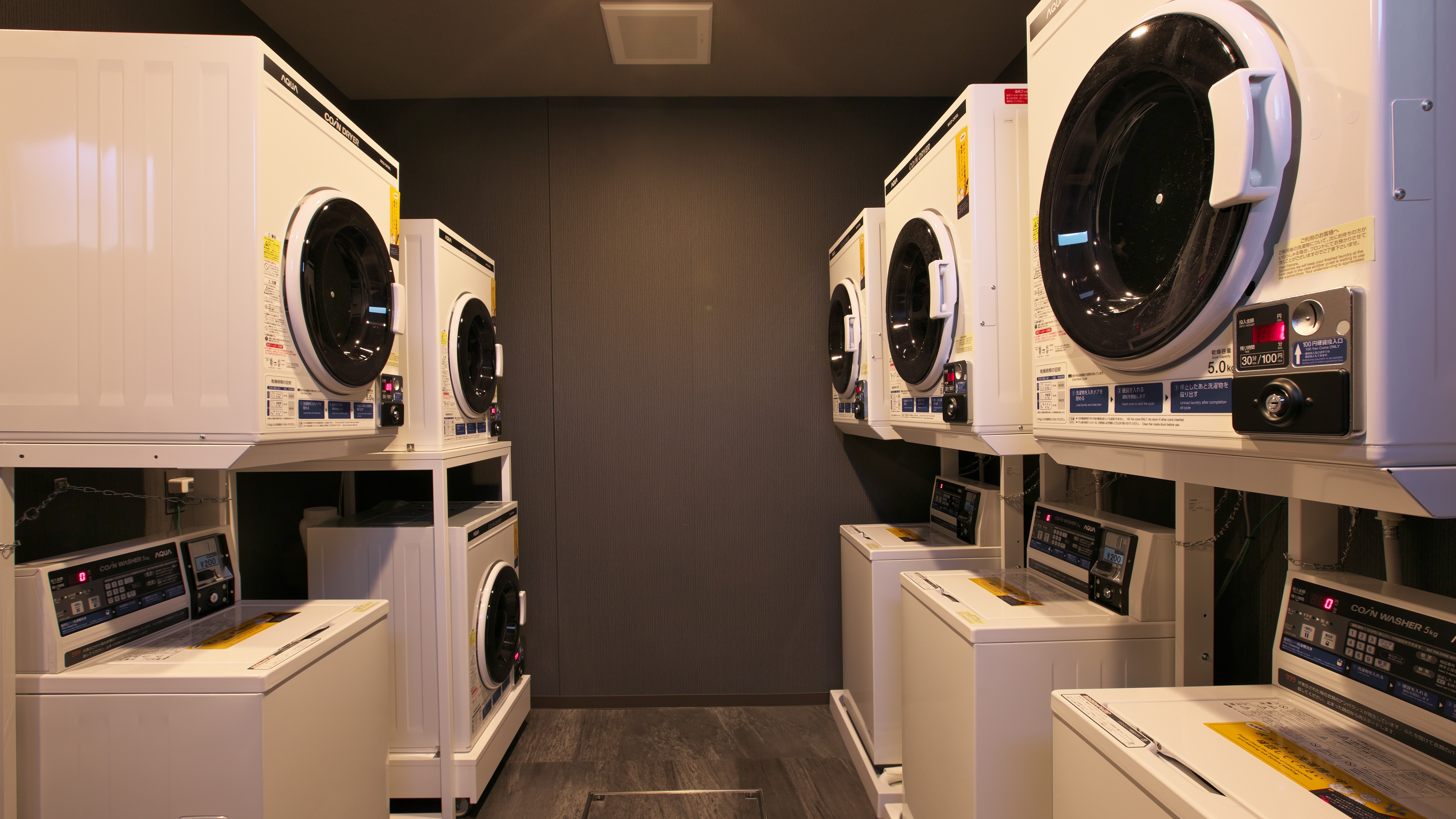 ランドリールーム