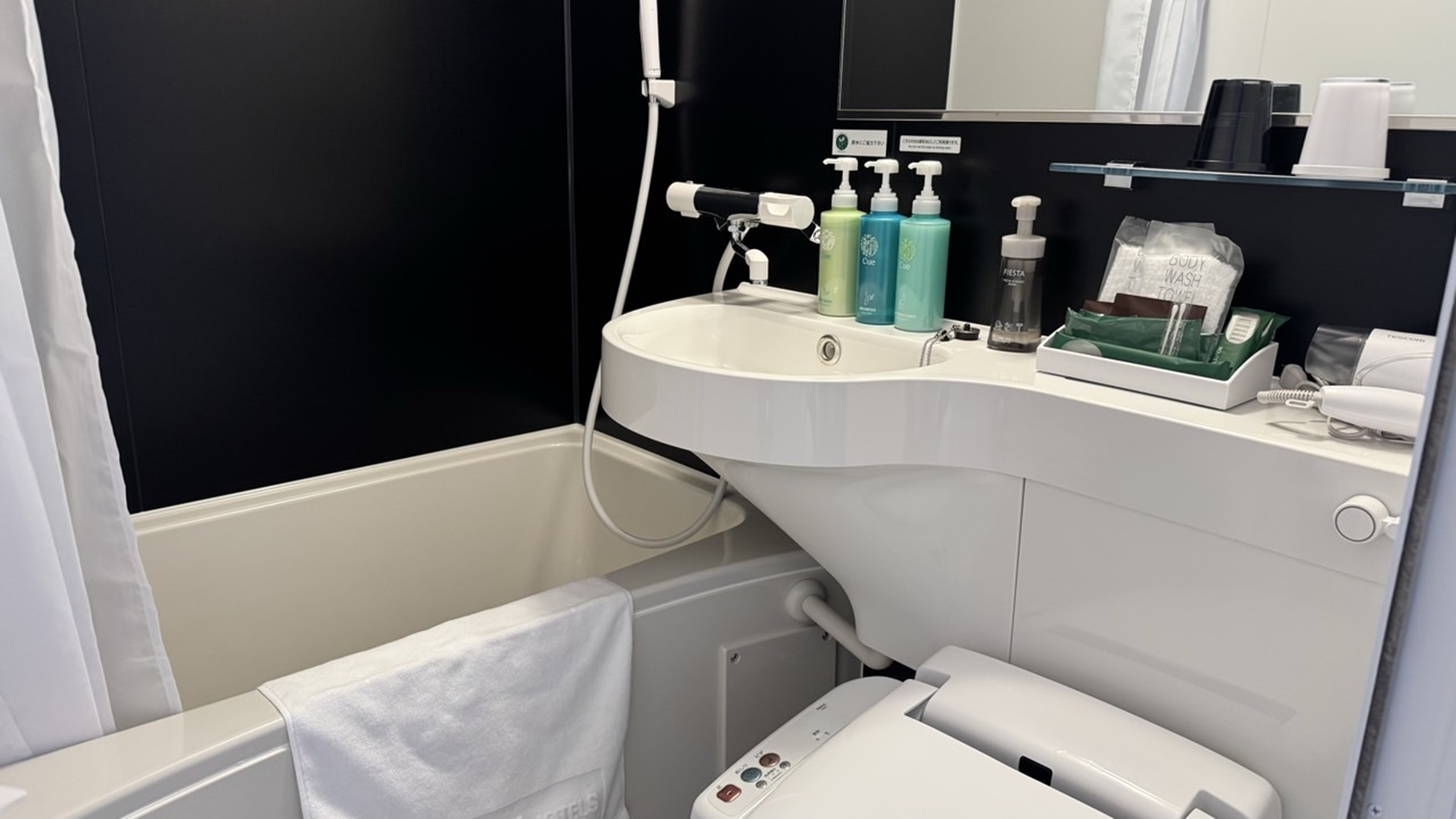 コンフォートルームユニットバス