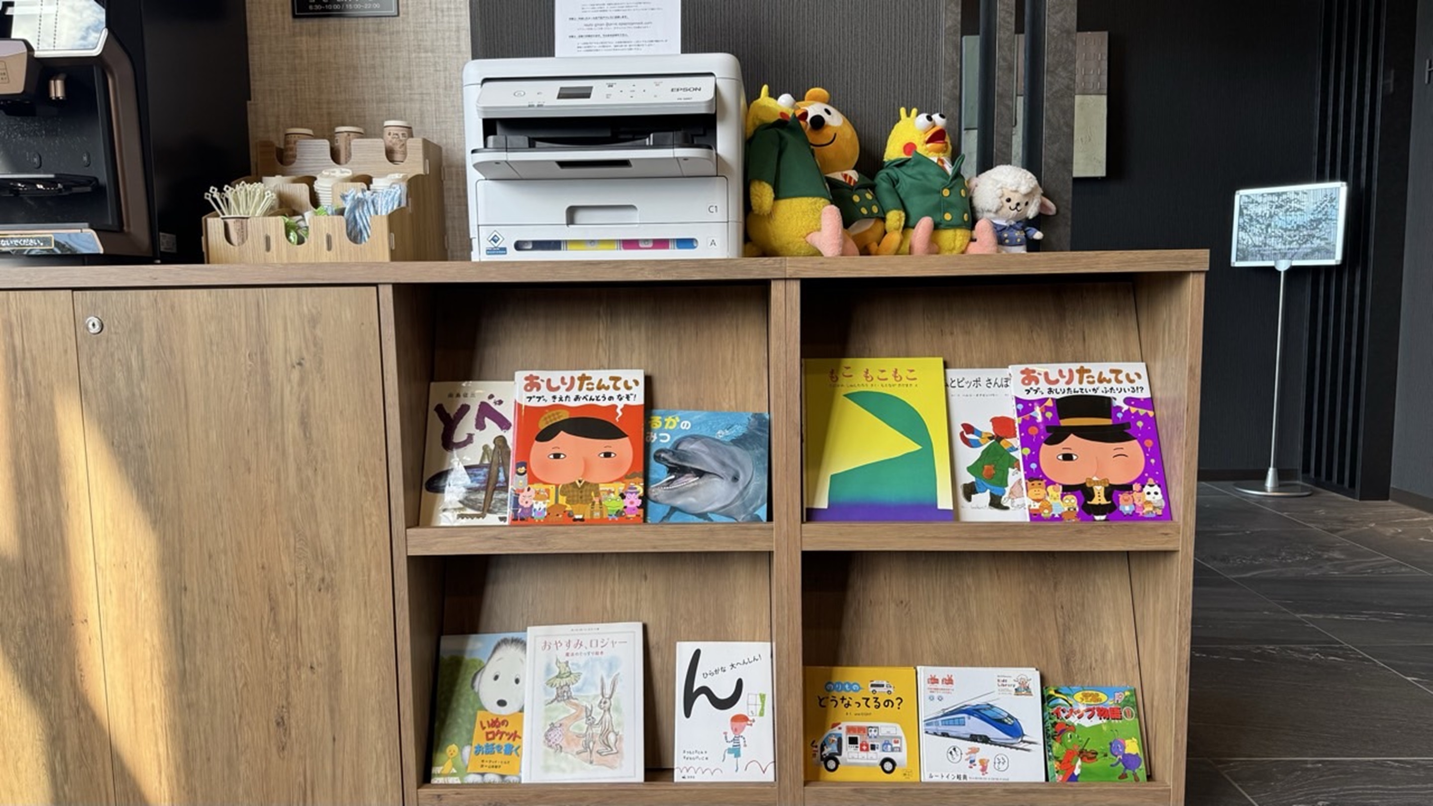 絵本コーナー
