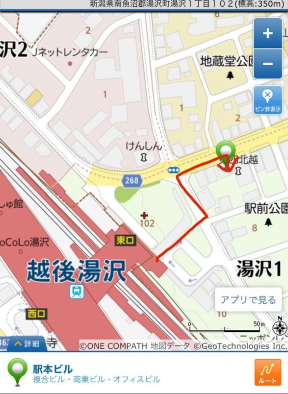★冷房.暖房あり、和室素泊まりプラン★越後湯沢駅東口から徒歩 1分！Wi-Fiあり、テレビ無し