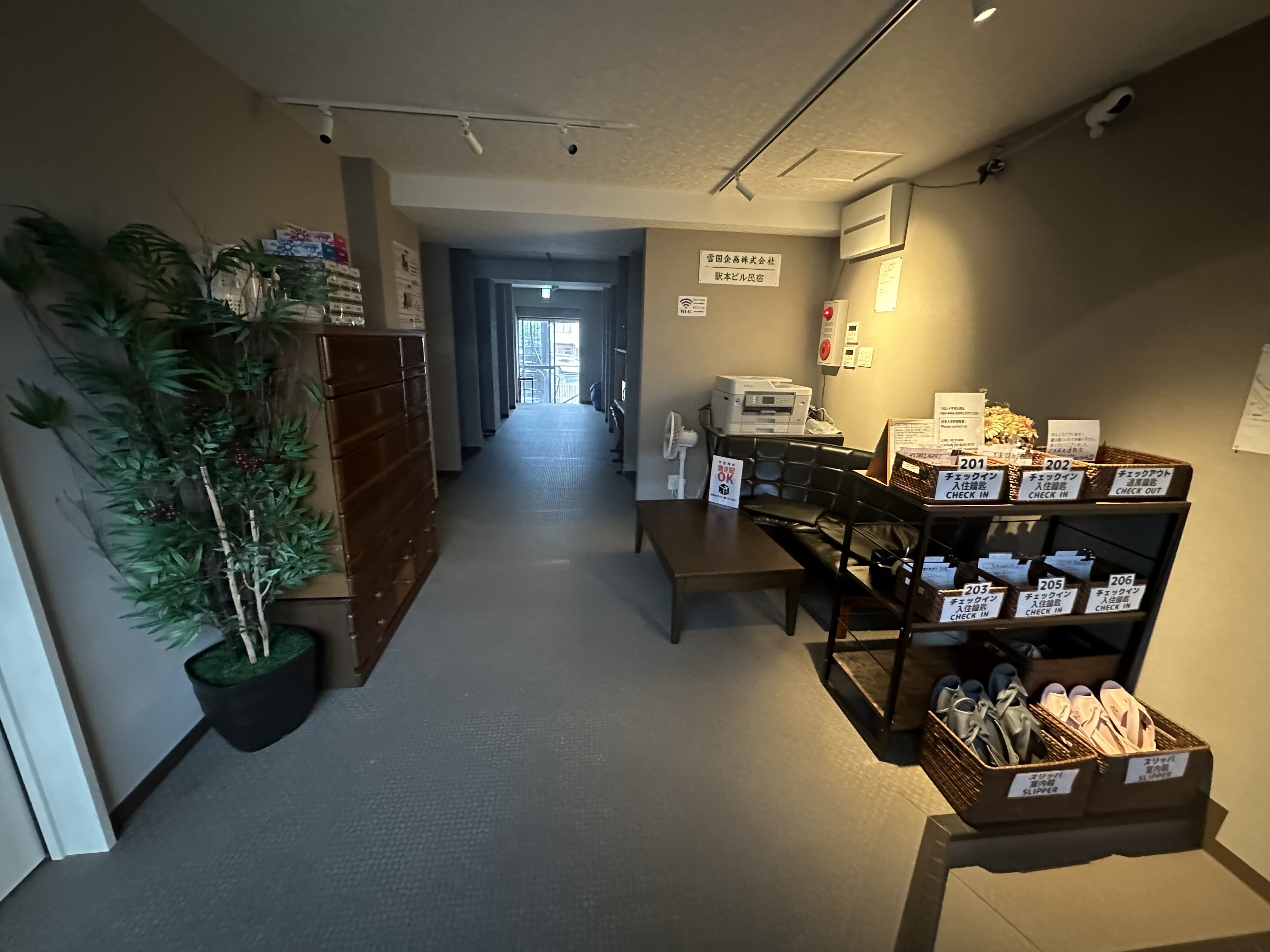 駅本ビル民宿