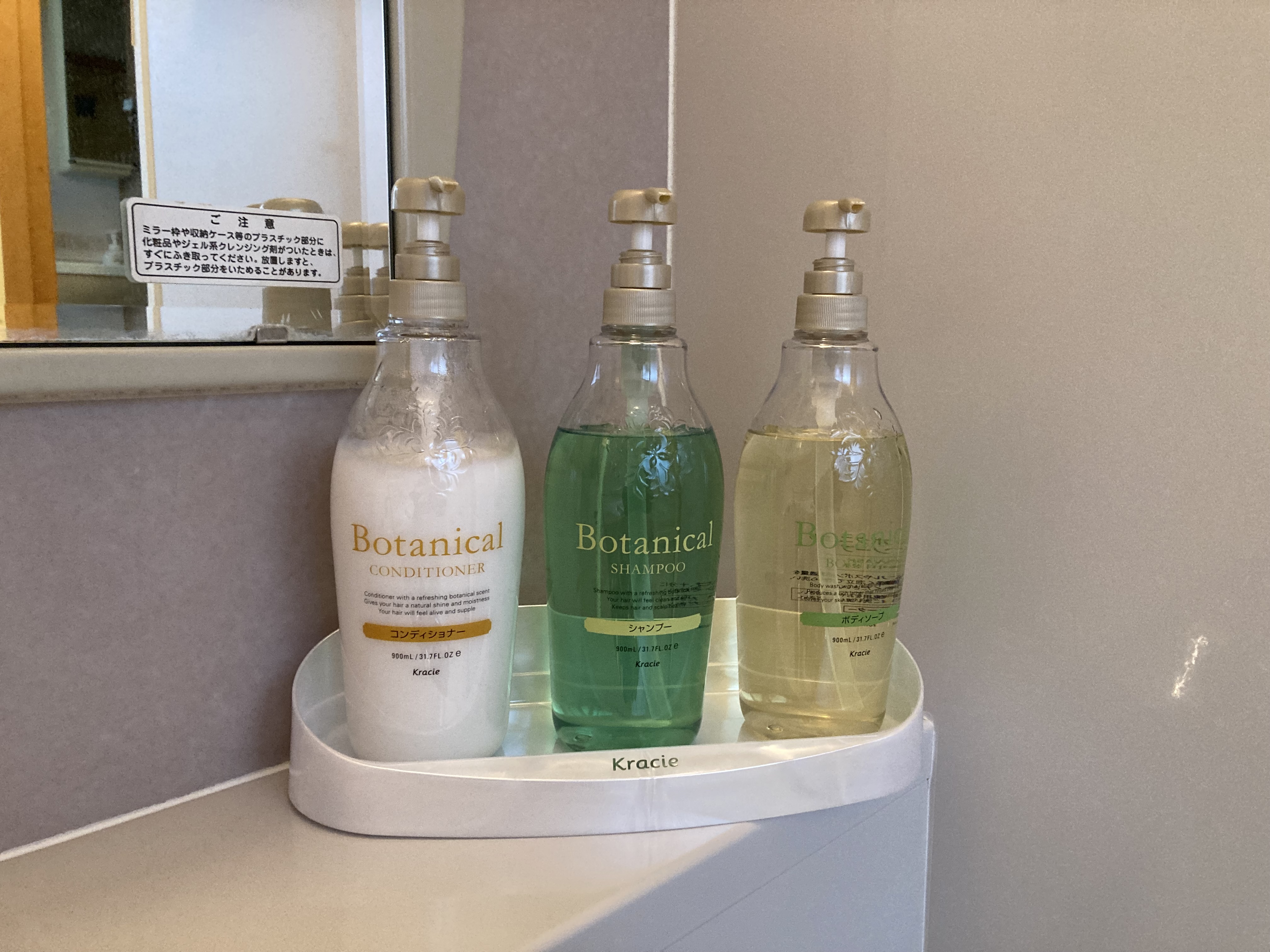 シャンプー、コンディショナー、ボディーソープ