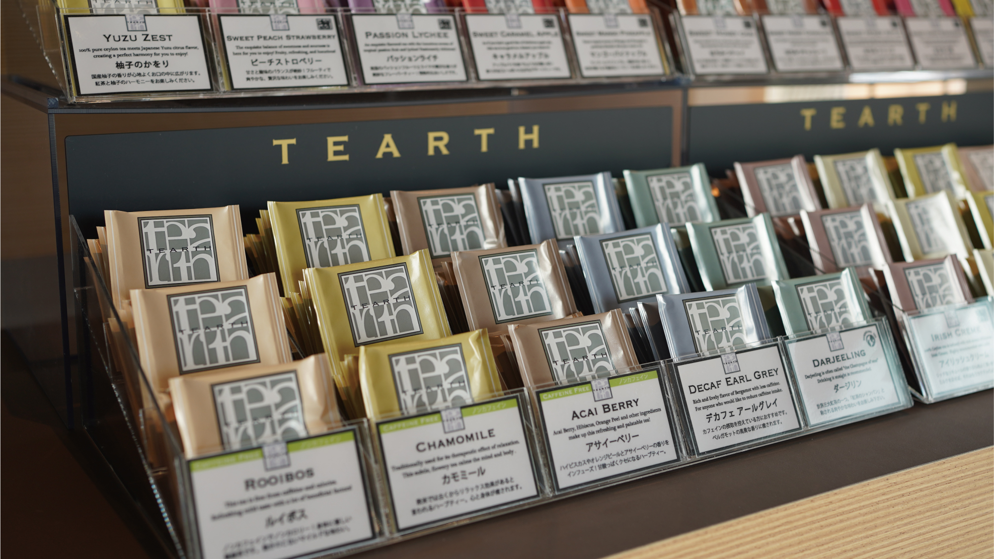 イブニングリフレッシュラウンジ