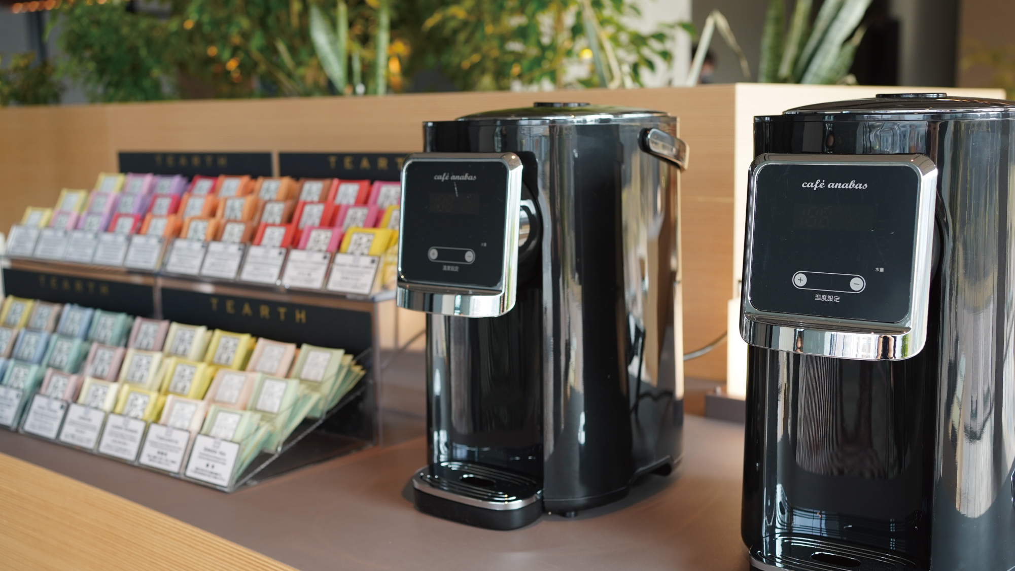 イブニングリフレッシュラウンジ