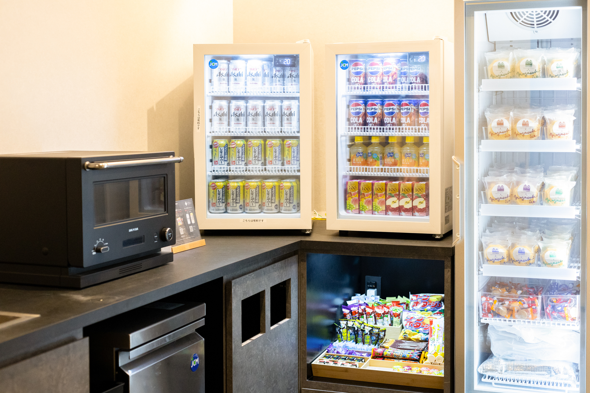 【宿泊者専用ラウンジ】◇ドリンク1本サービス◇※一部有料※