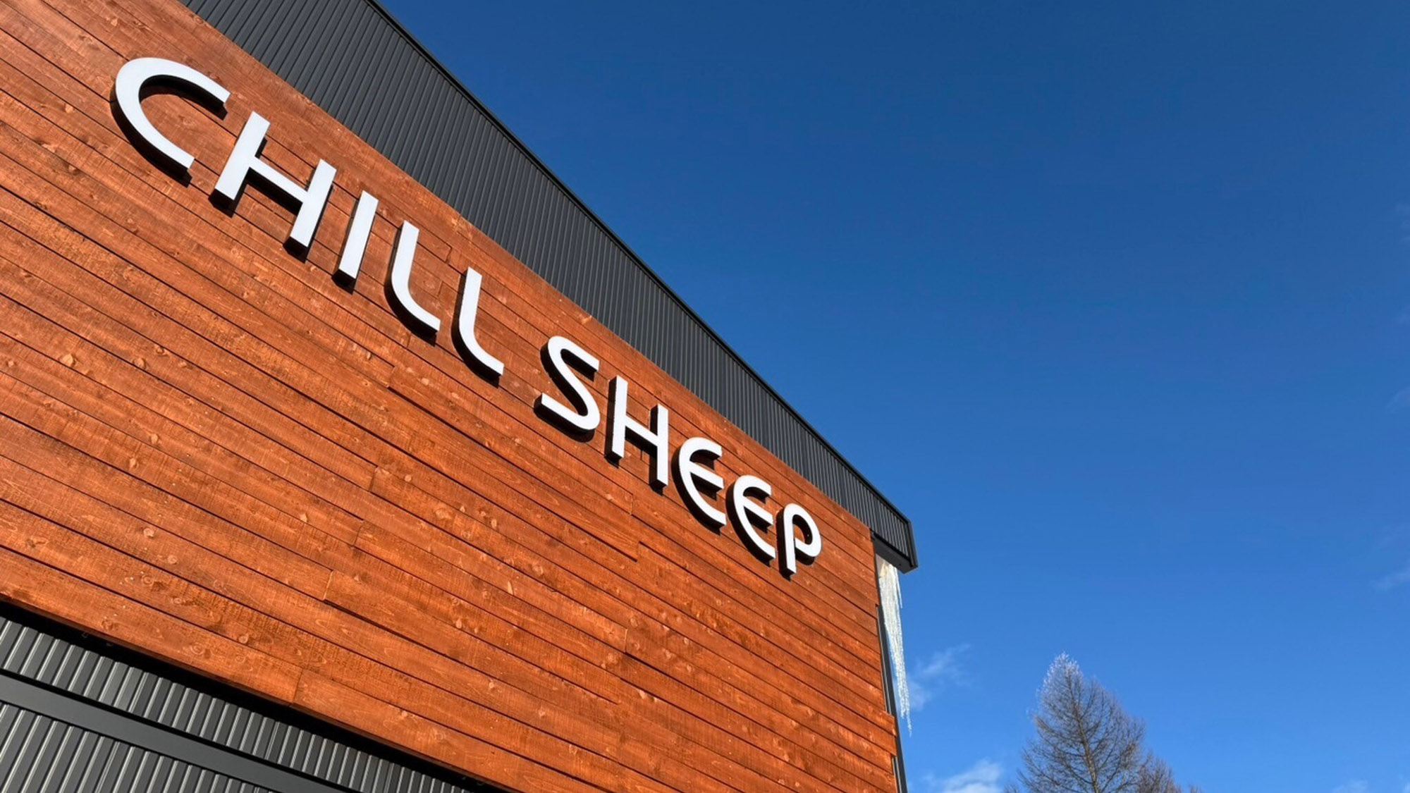 ・【外観】屋外には浅間山の溶岩石を使用したプライベートサウナを設置