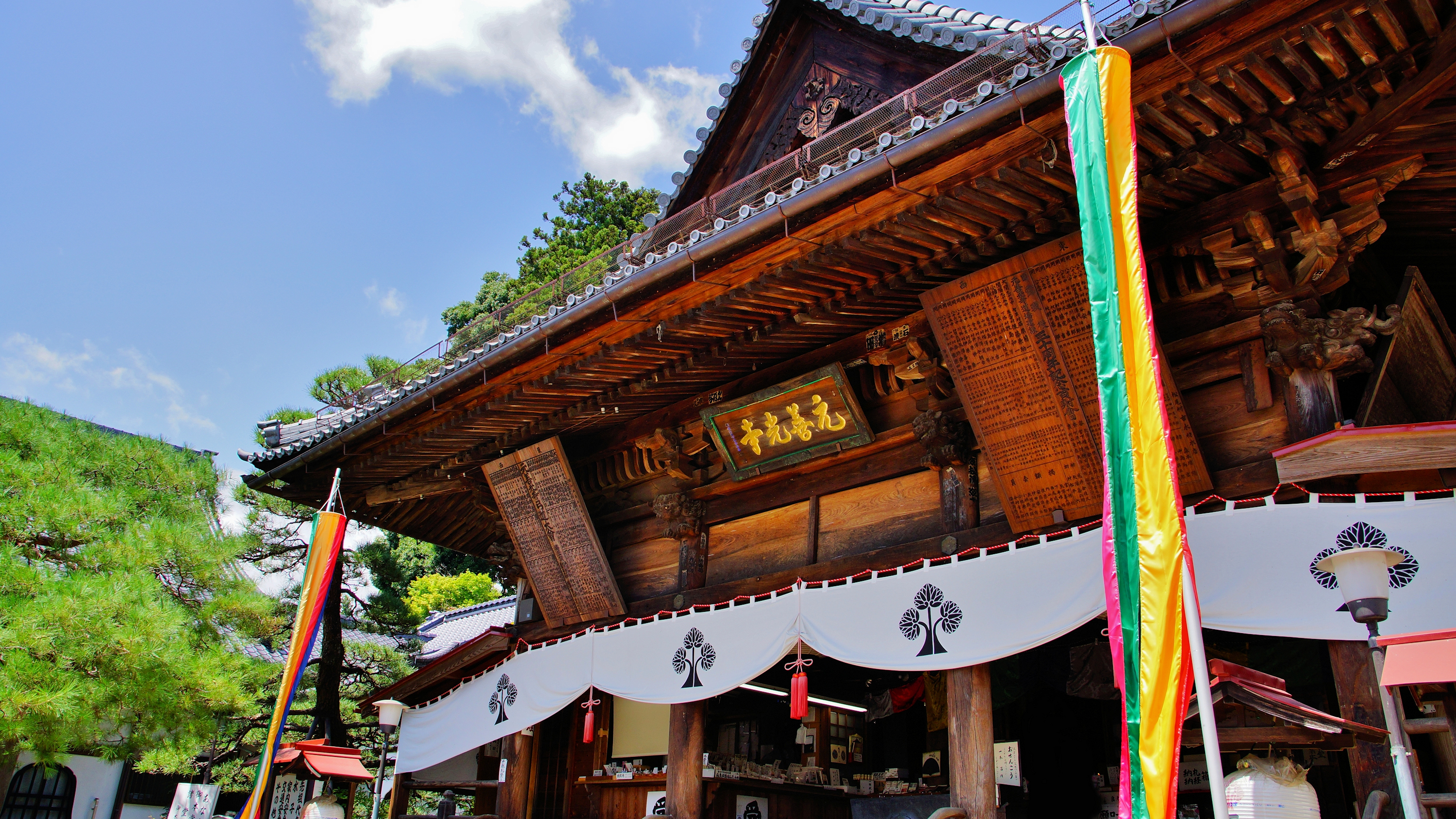 【周辺・景観】妙高の風景