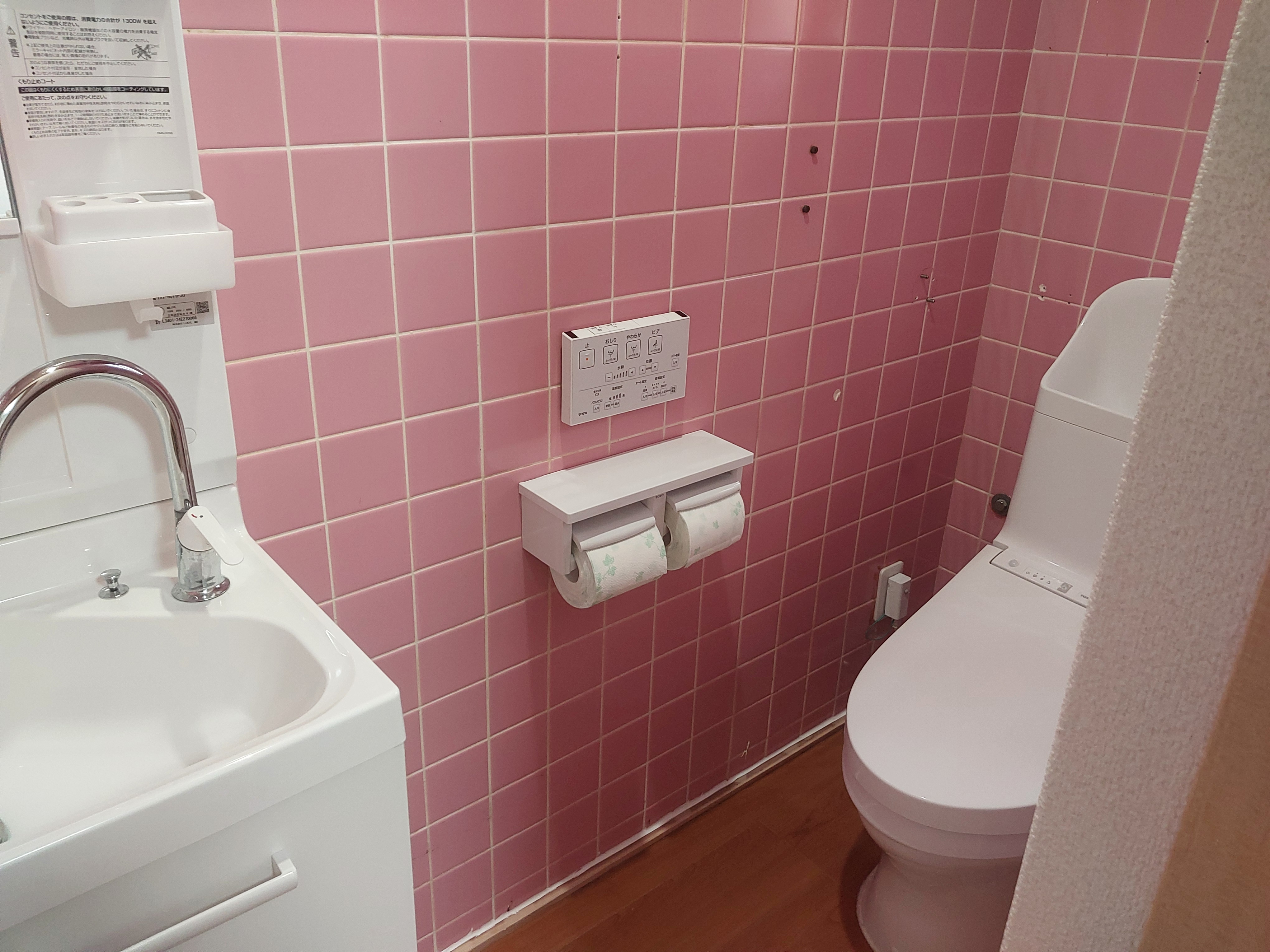 シングルルーム（トイレ）２