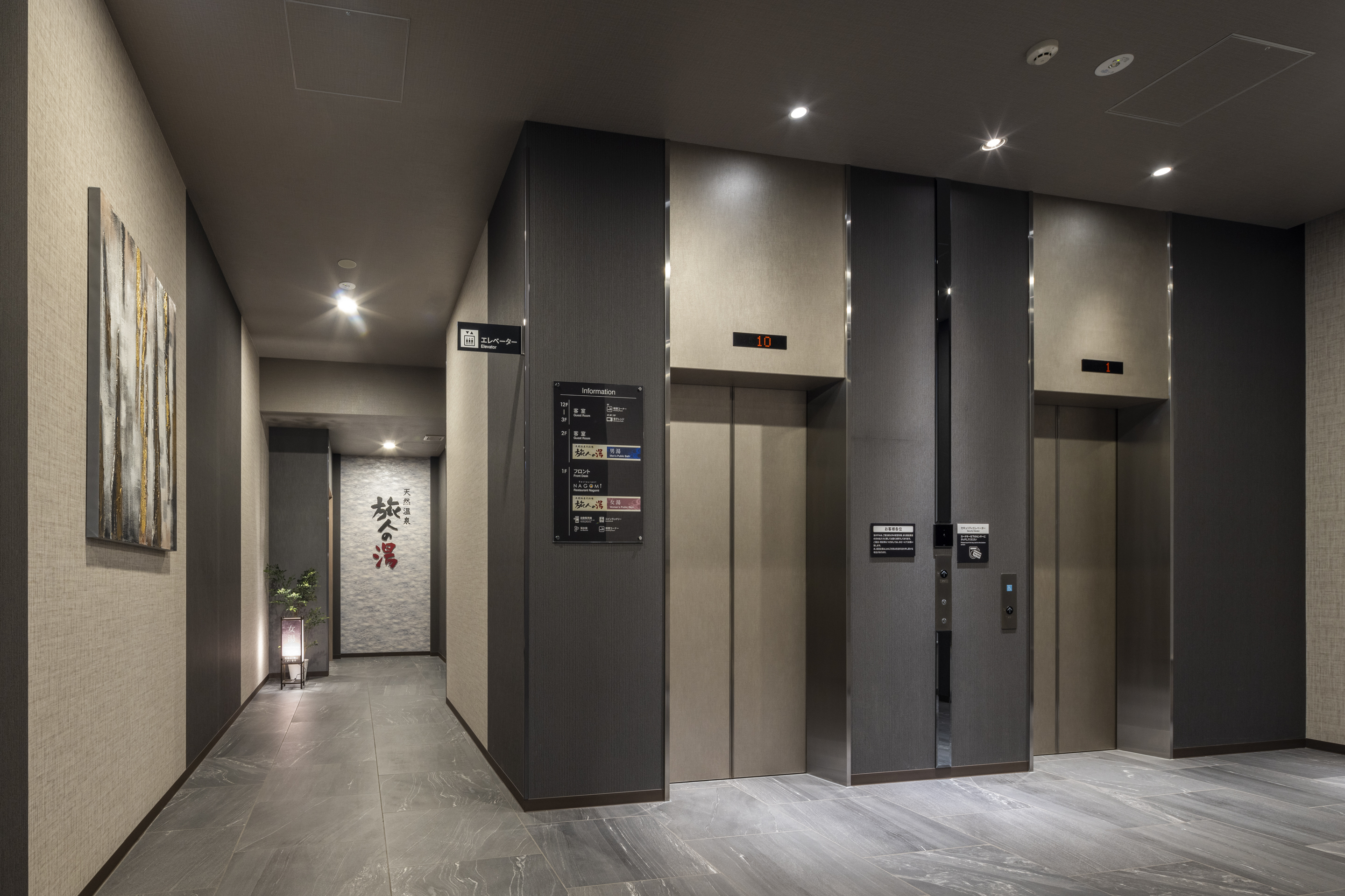 1階エレベーターホール