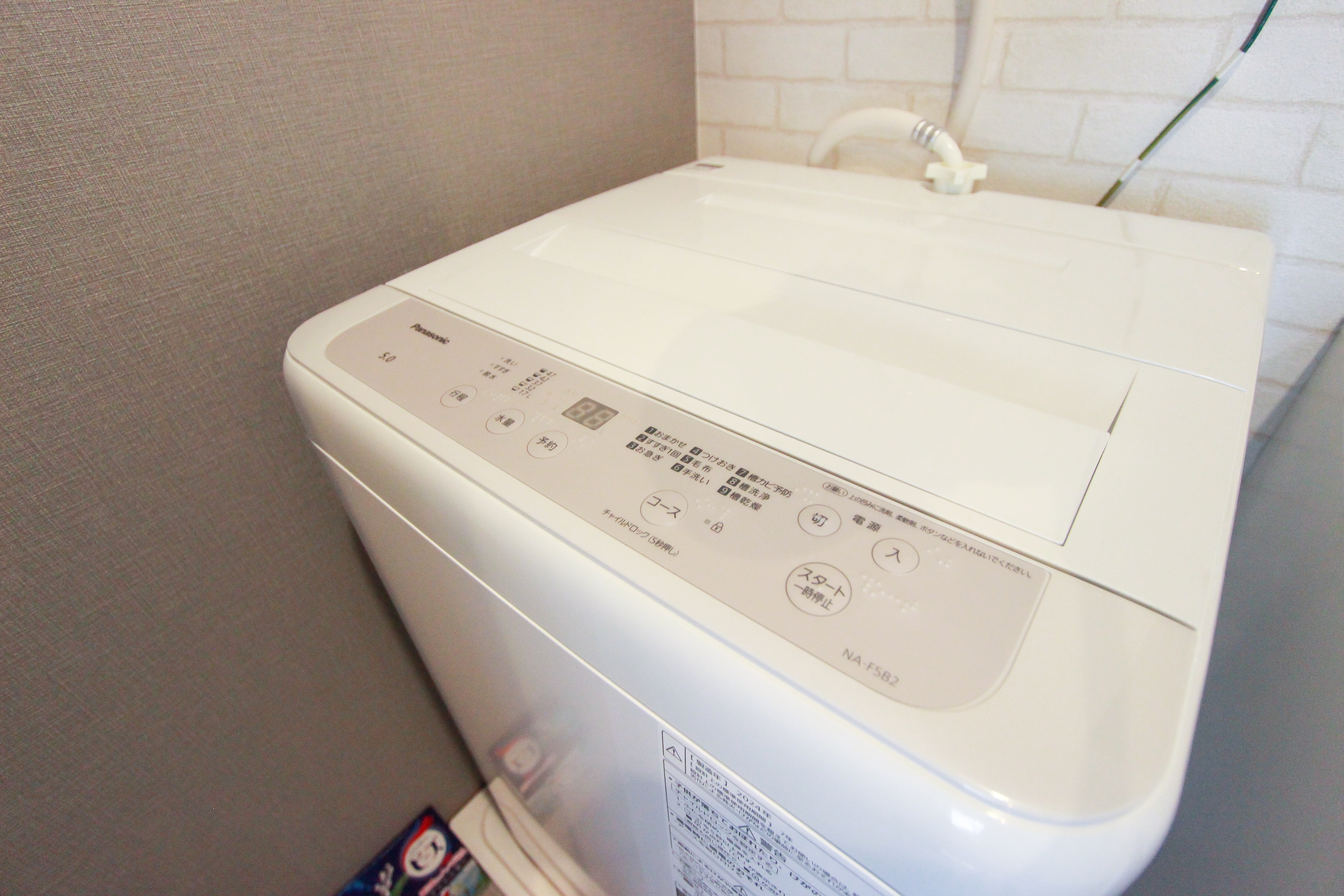 Aタイプ_洗濯機