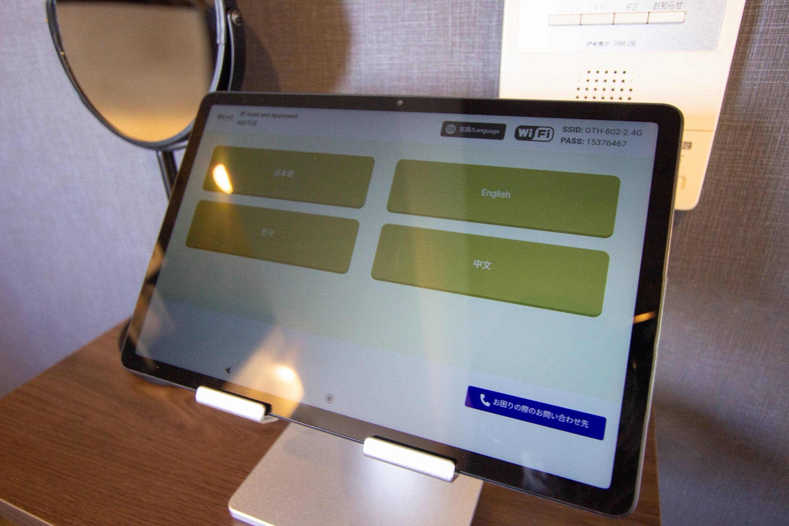 Dタイプ_客室タブレット