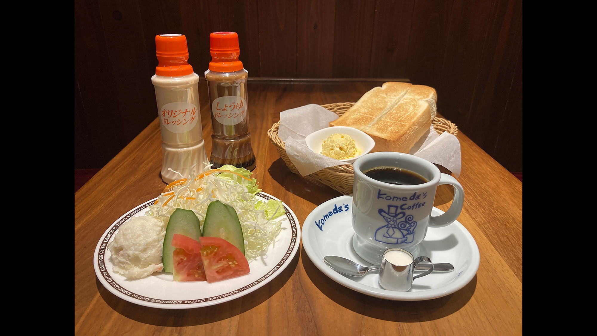 返金不可・オンライン決済プラン 朝食付