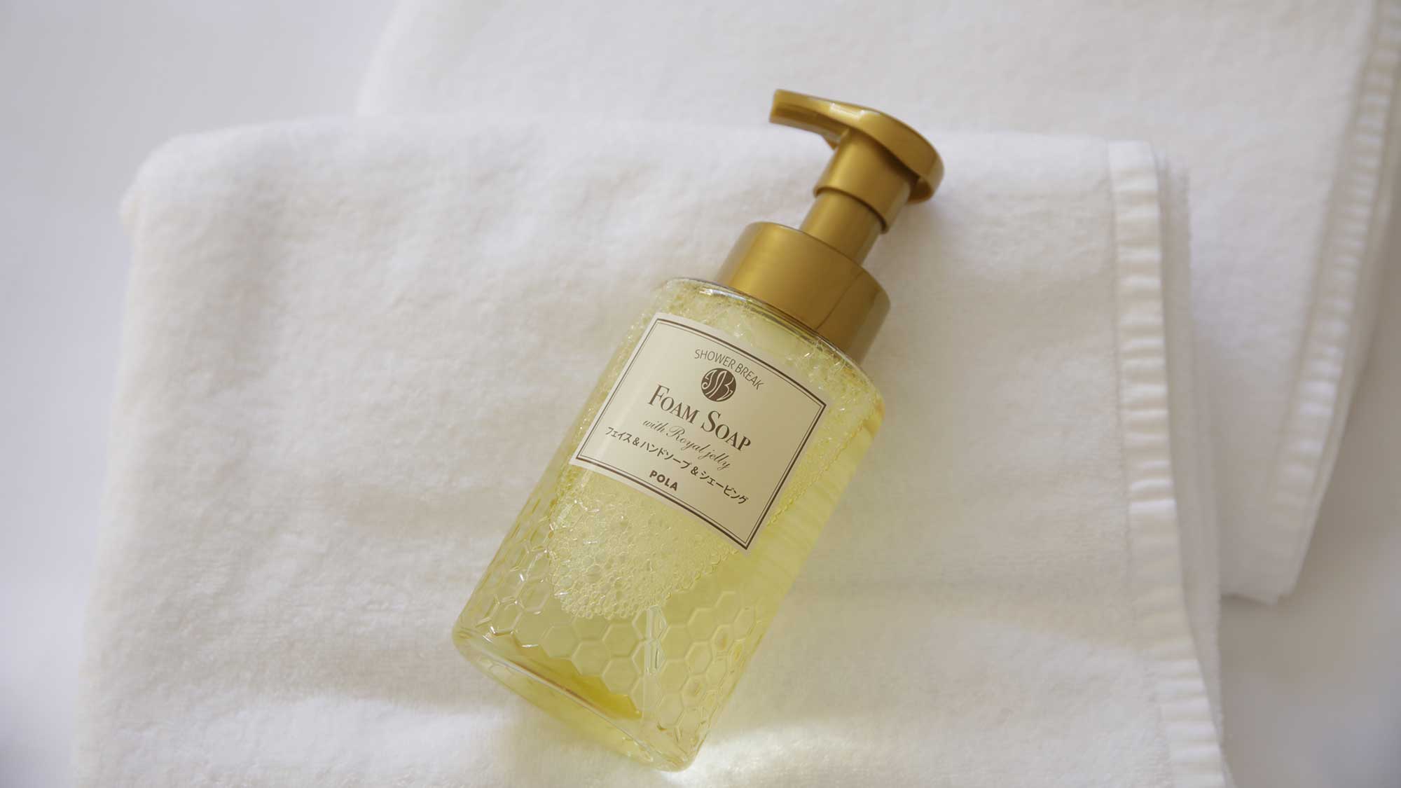 室内アメニティ備品