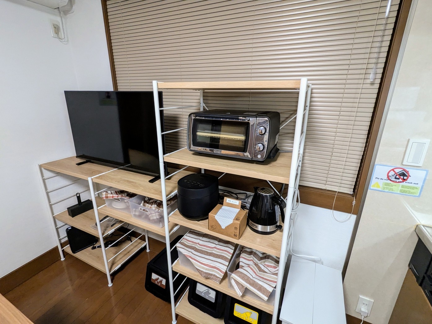 素泊まりプラン　Room1
