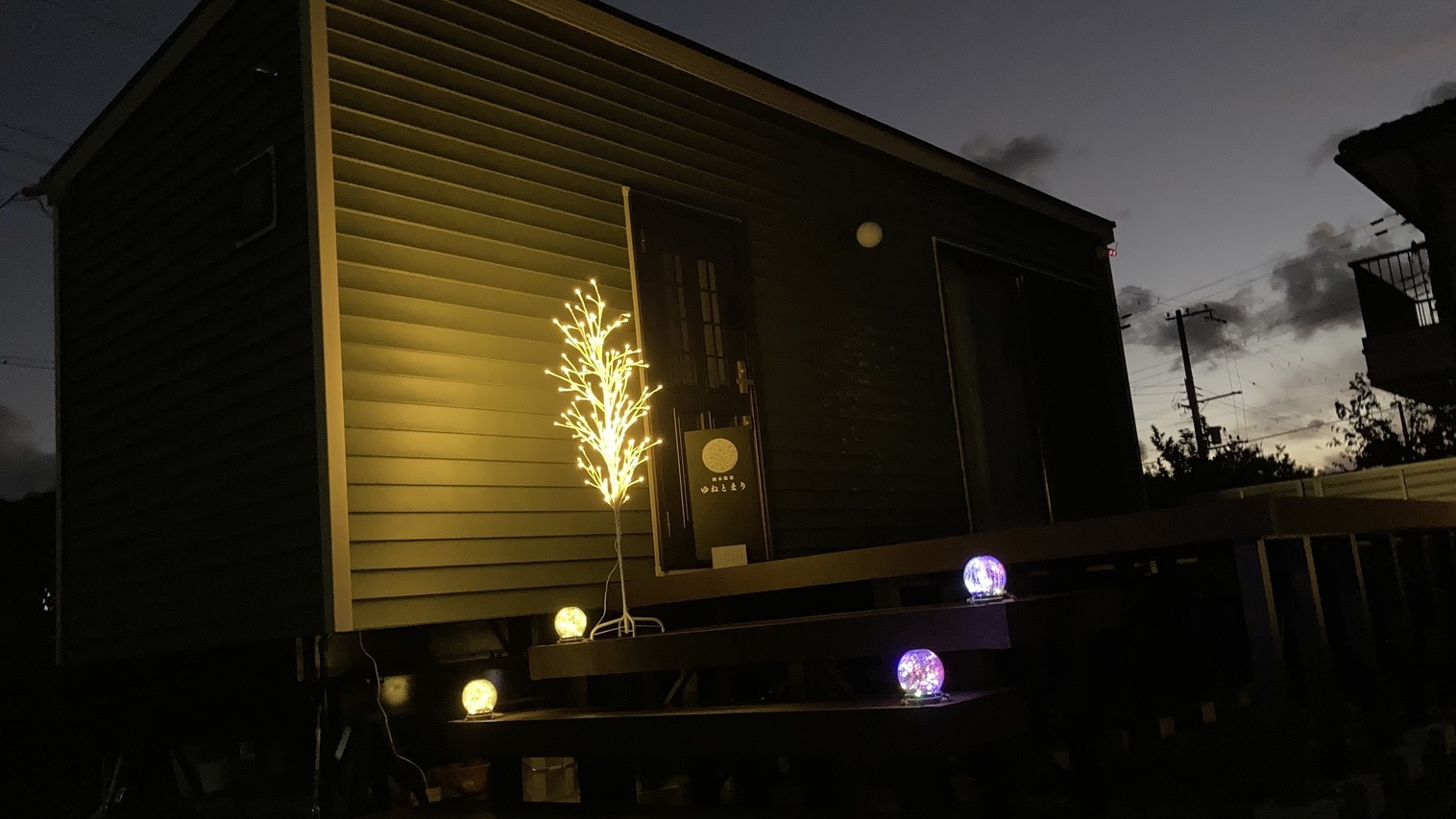 ①トレーラーハウス 素泊まりプラン