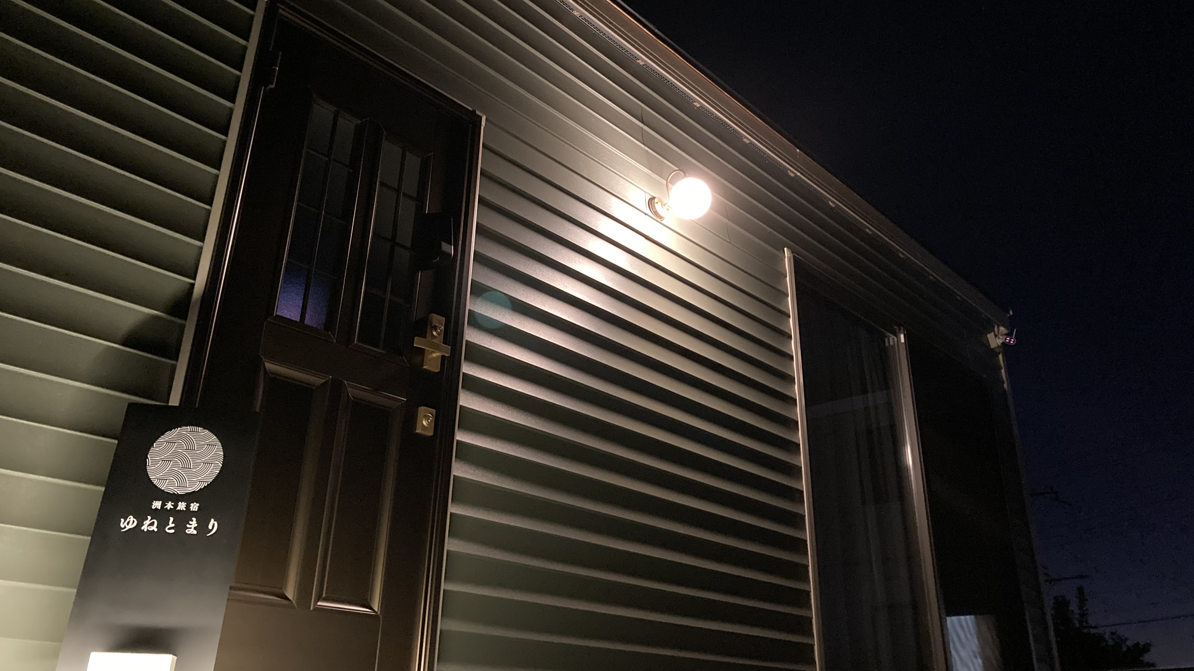 施設外観トレーラーのみ夜