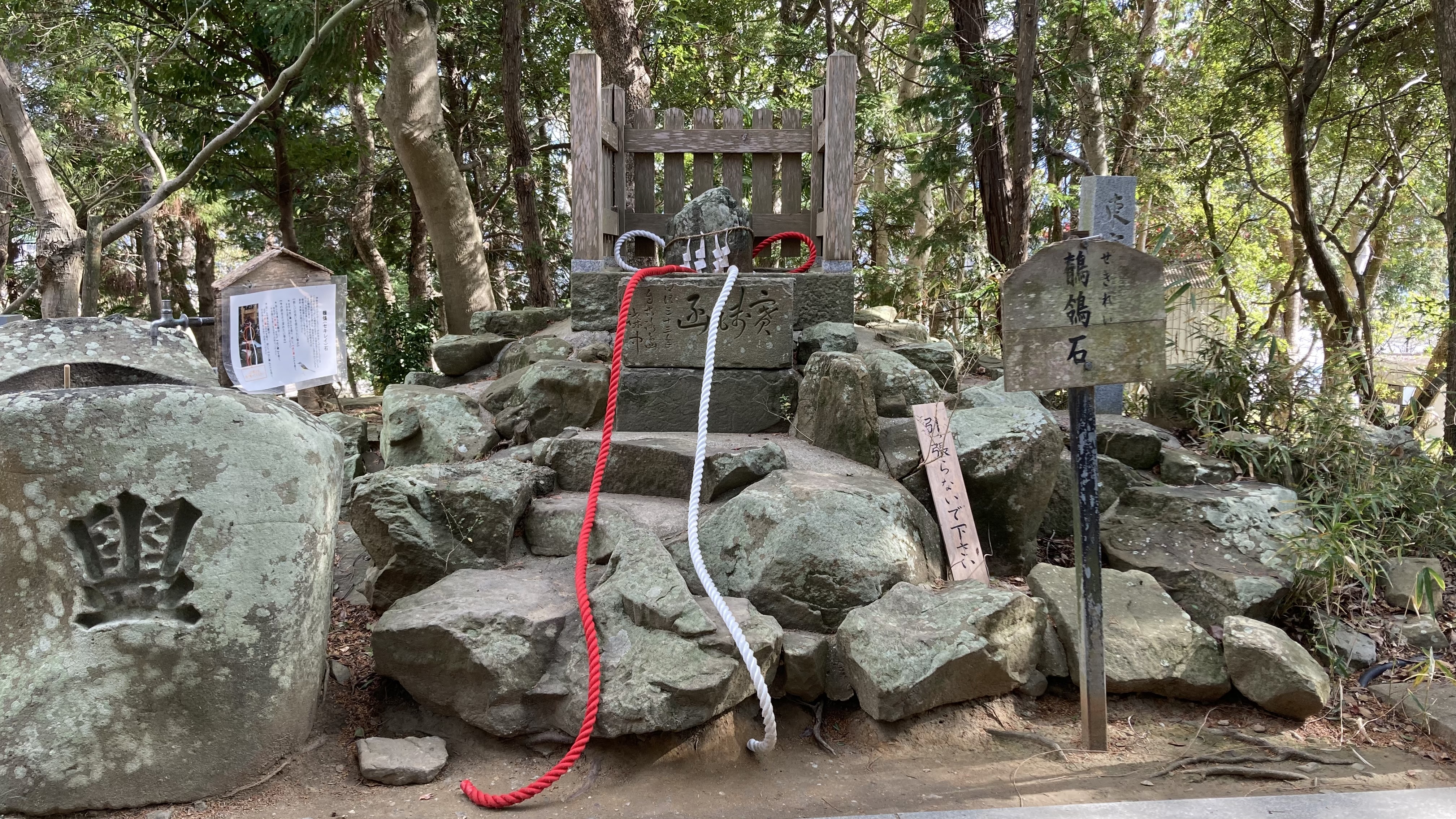 おのころ島神社