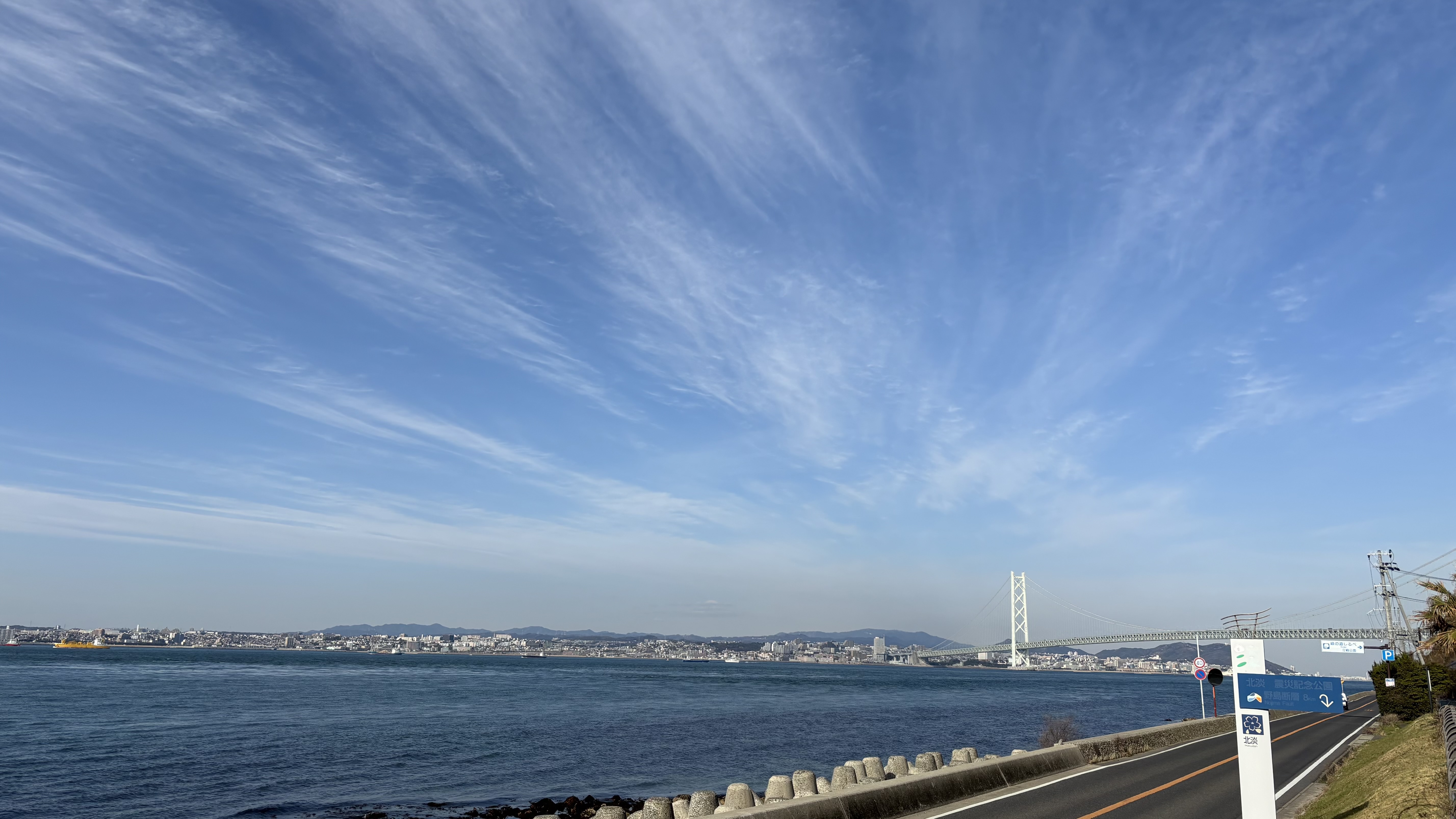 江崎灯台から見る海