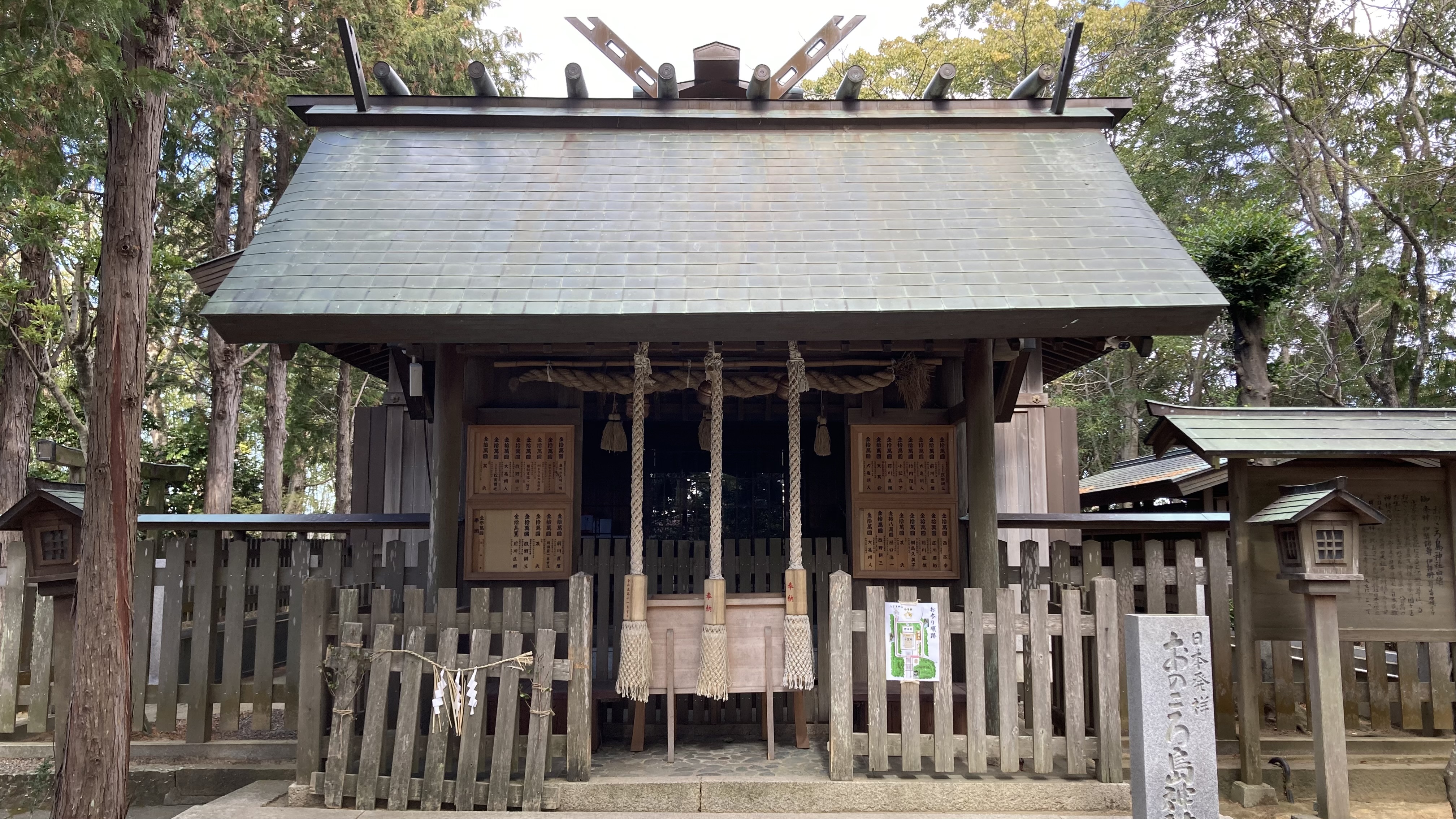 おのころ島神社