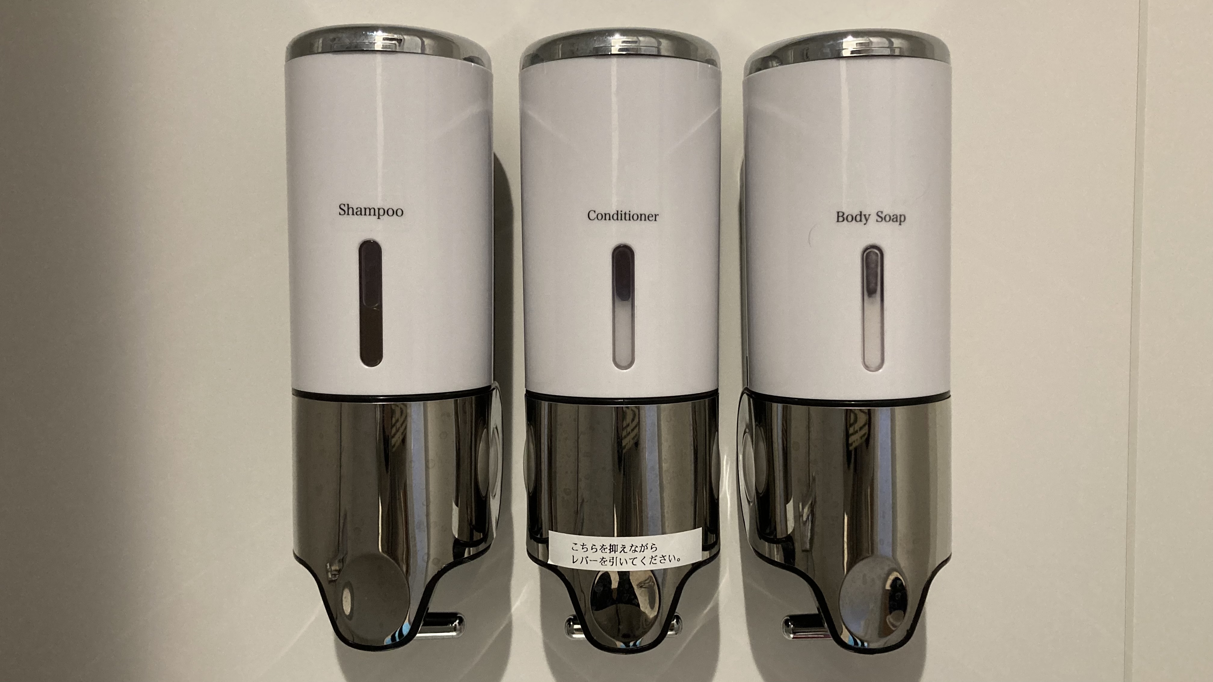 シャンプーボトル