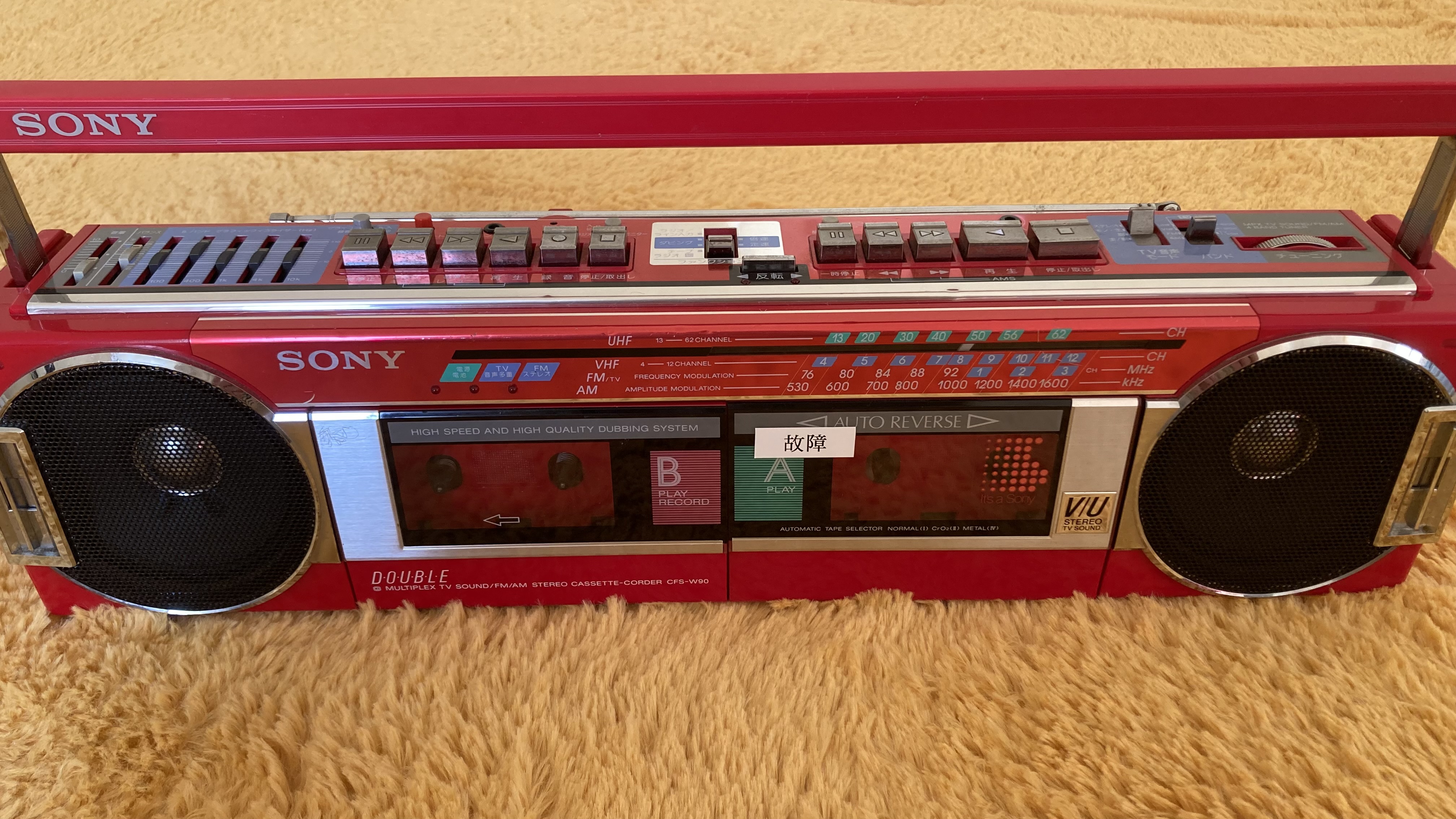 ラジカセ貸出しいたします。事前にご連絡ください。