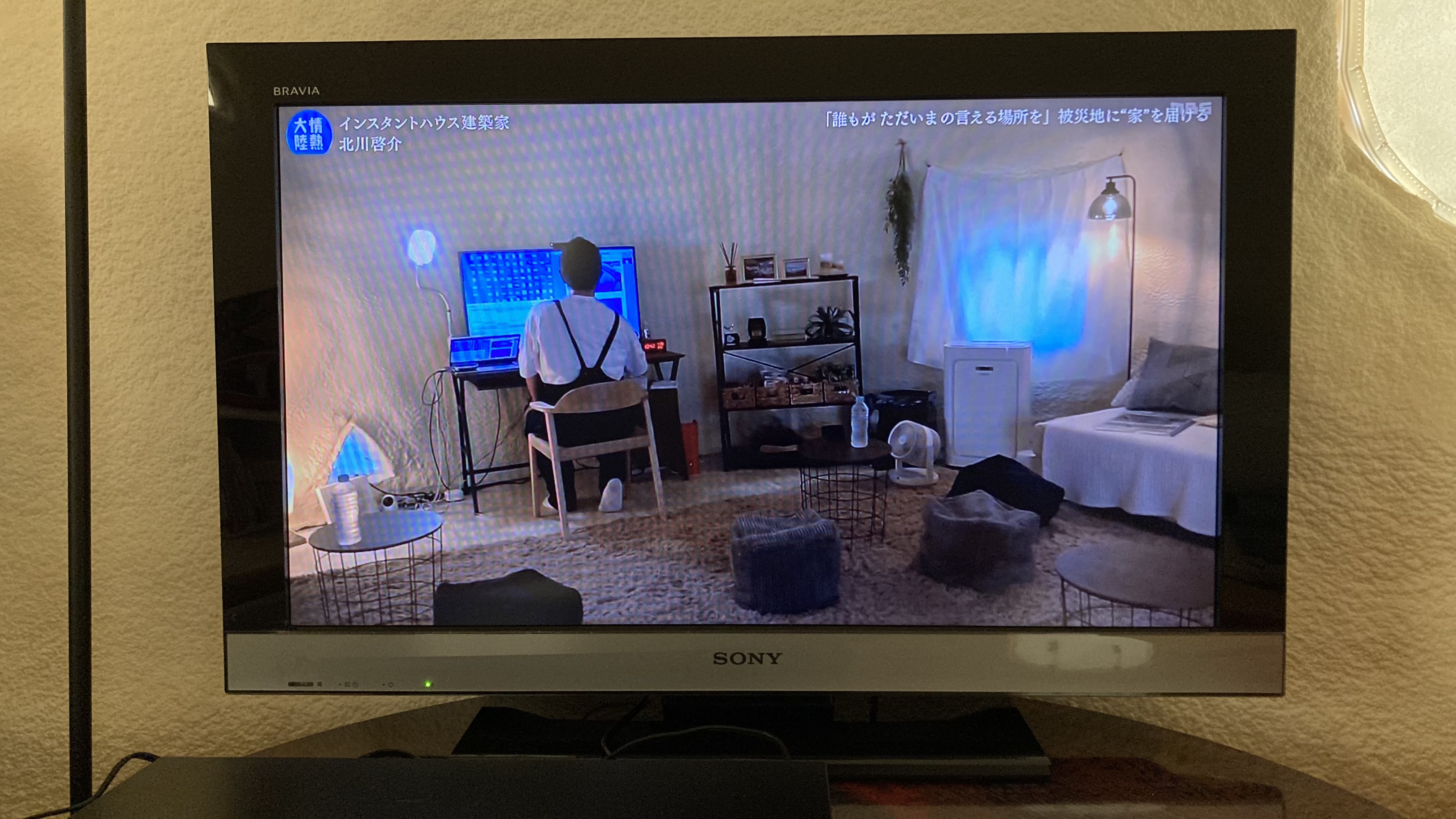 インスタントハウス中