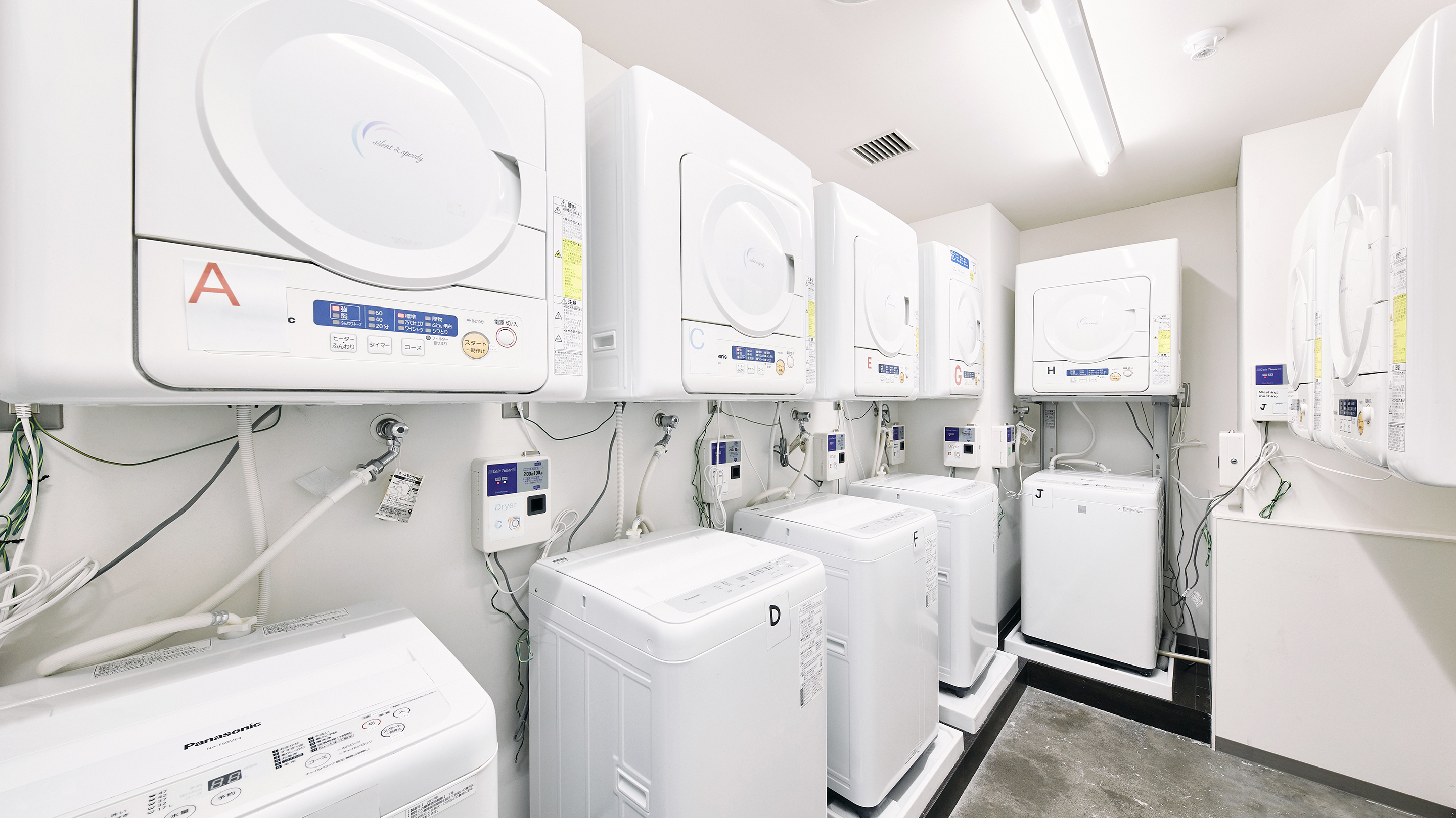 ランドリールーム