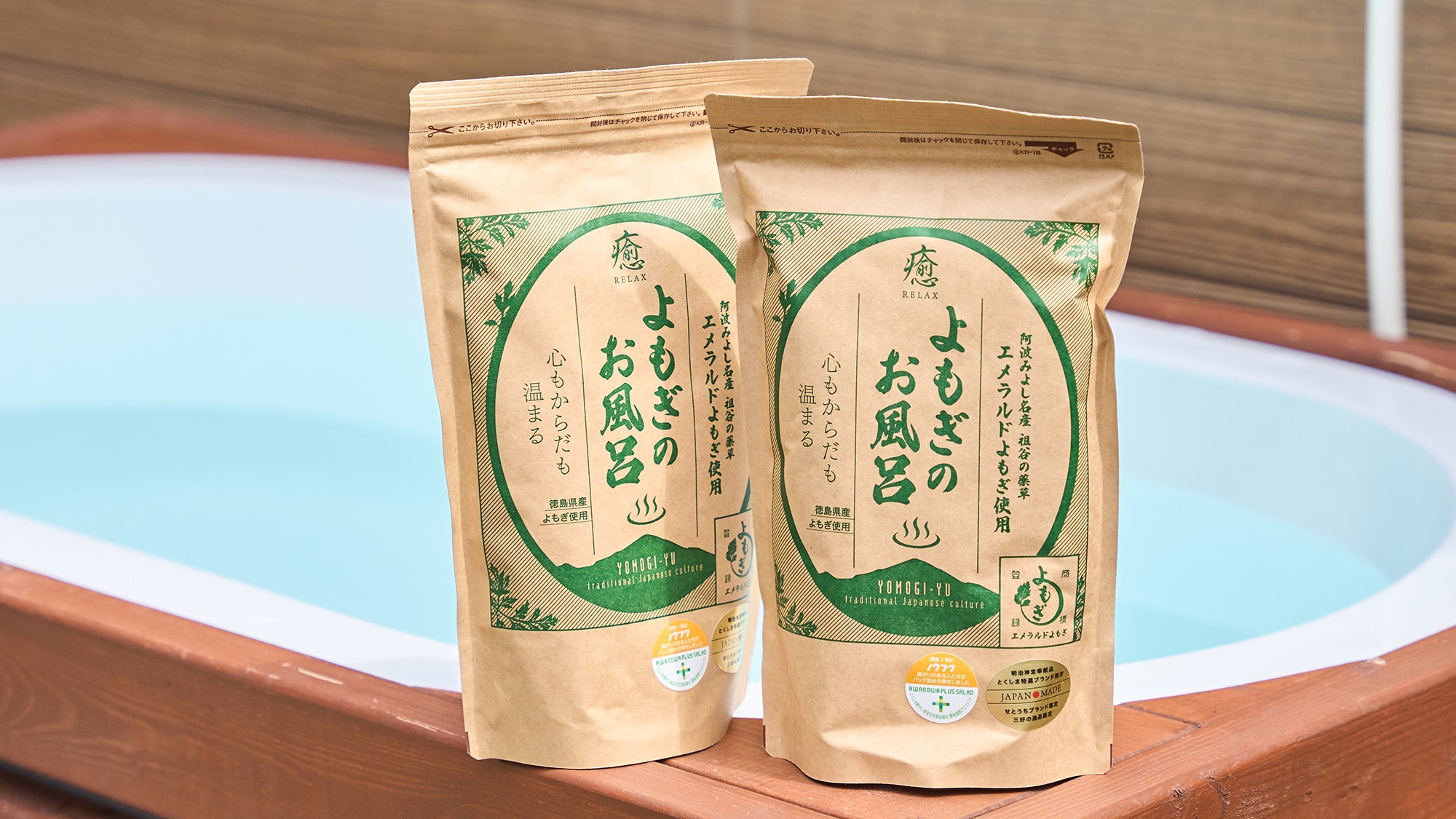 〔お日にち限定〕無料朝食付き　淡路島のヴィラでのんびりステイ〜六品おかず日替わり膳〜