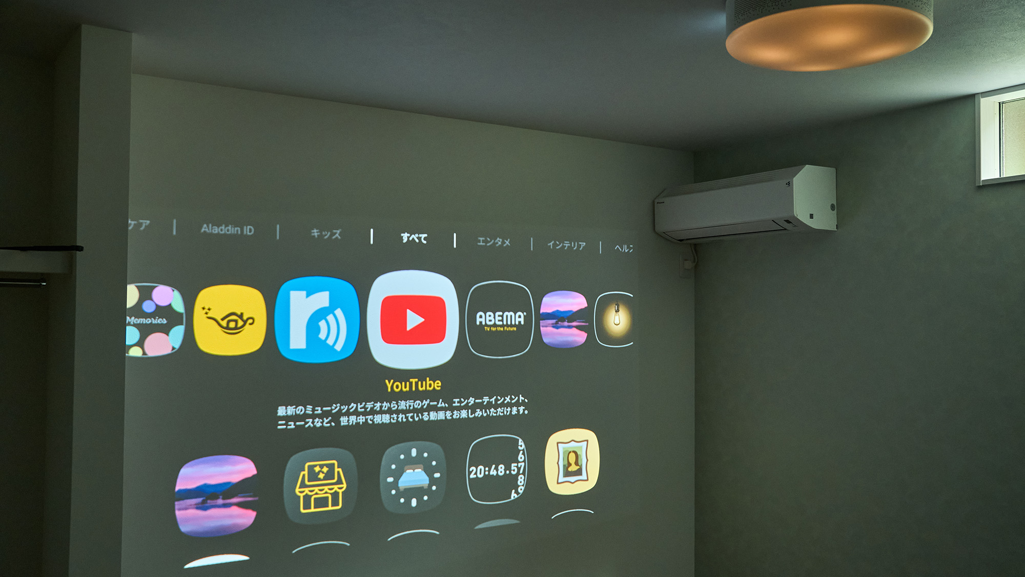 ・【客室設備／ミント】プロジェクターがございます。お連れ様とお好きなコンテンツをお楽しみください