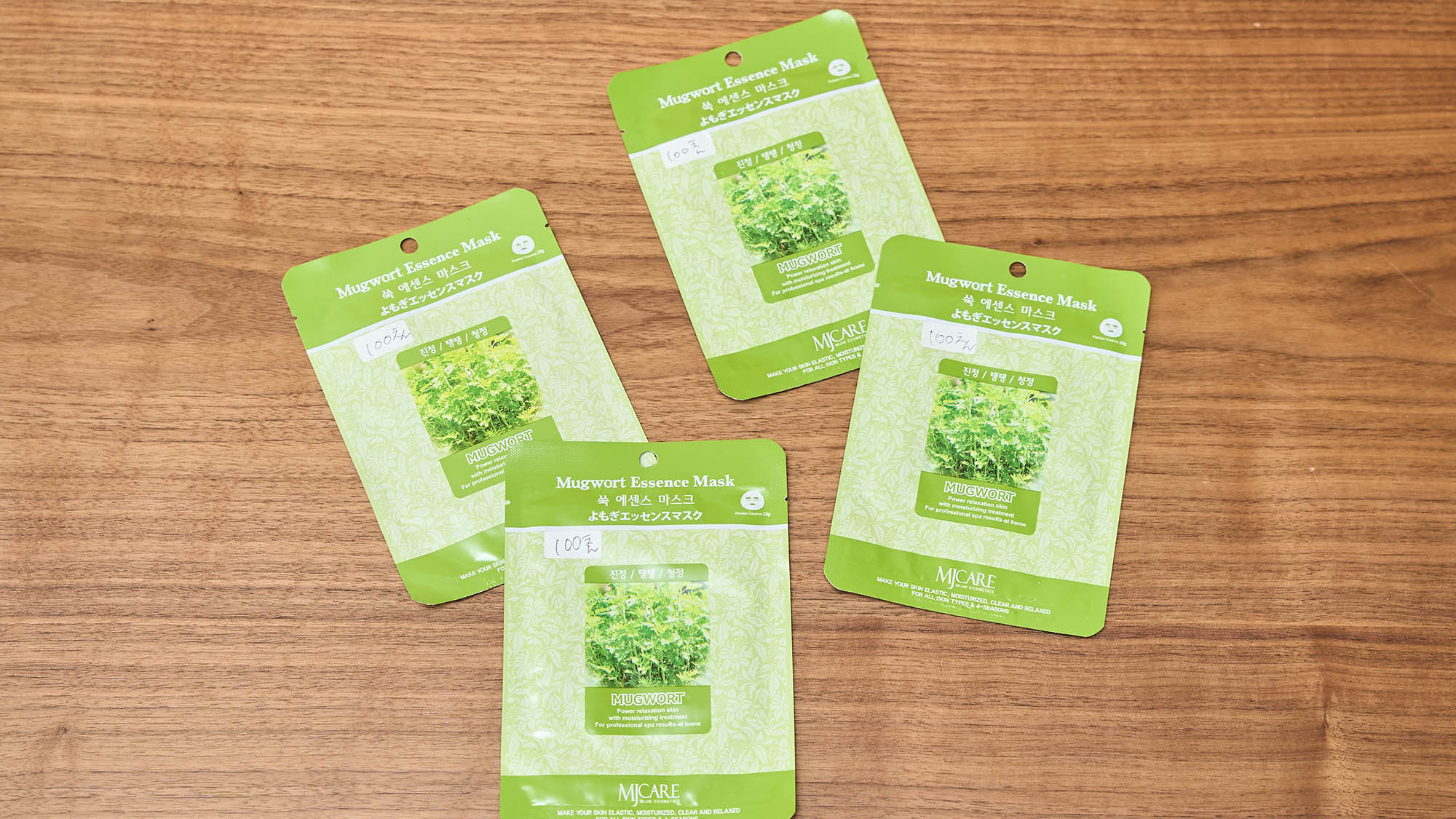 ・【フェイスパック】よもぎのエッセンスマスクを100円で販売。よもぎ蒸しと併せてご利用ください