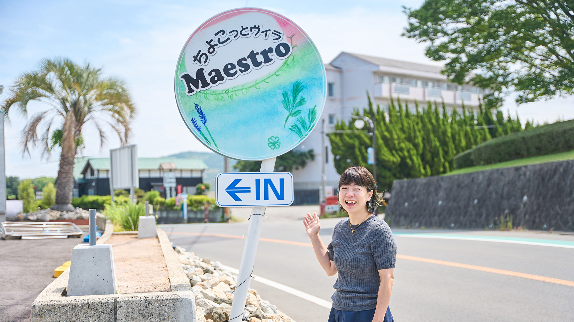 ・【看板】淡路島で体に優しい・体に嬉しいを実感。貸切ヴィラで誰にも邪魔されない休暇を過ごしませんか