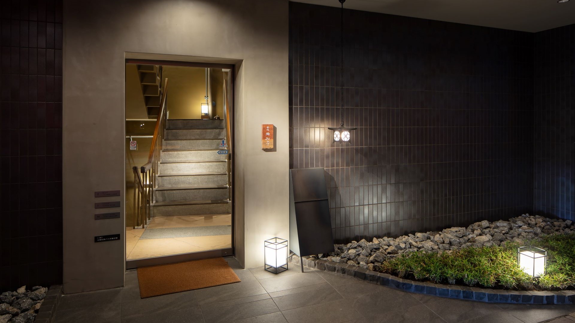 【鮨 松の下】　エントランス