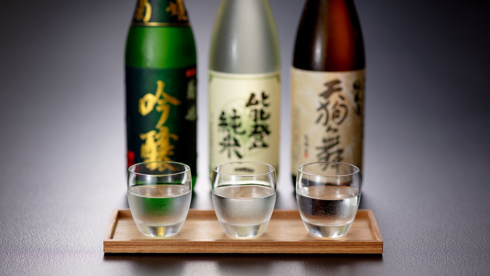 【金沢 酢重】　利き酒セット