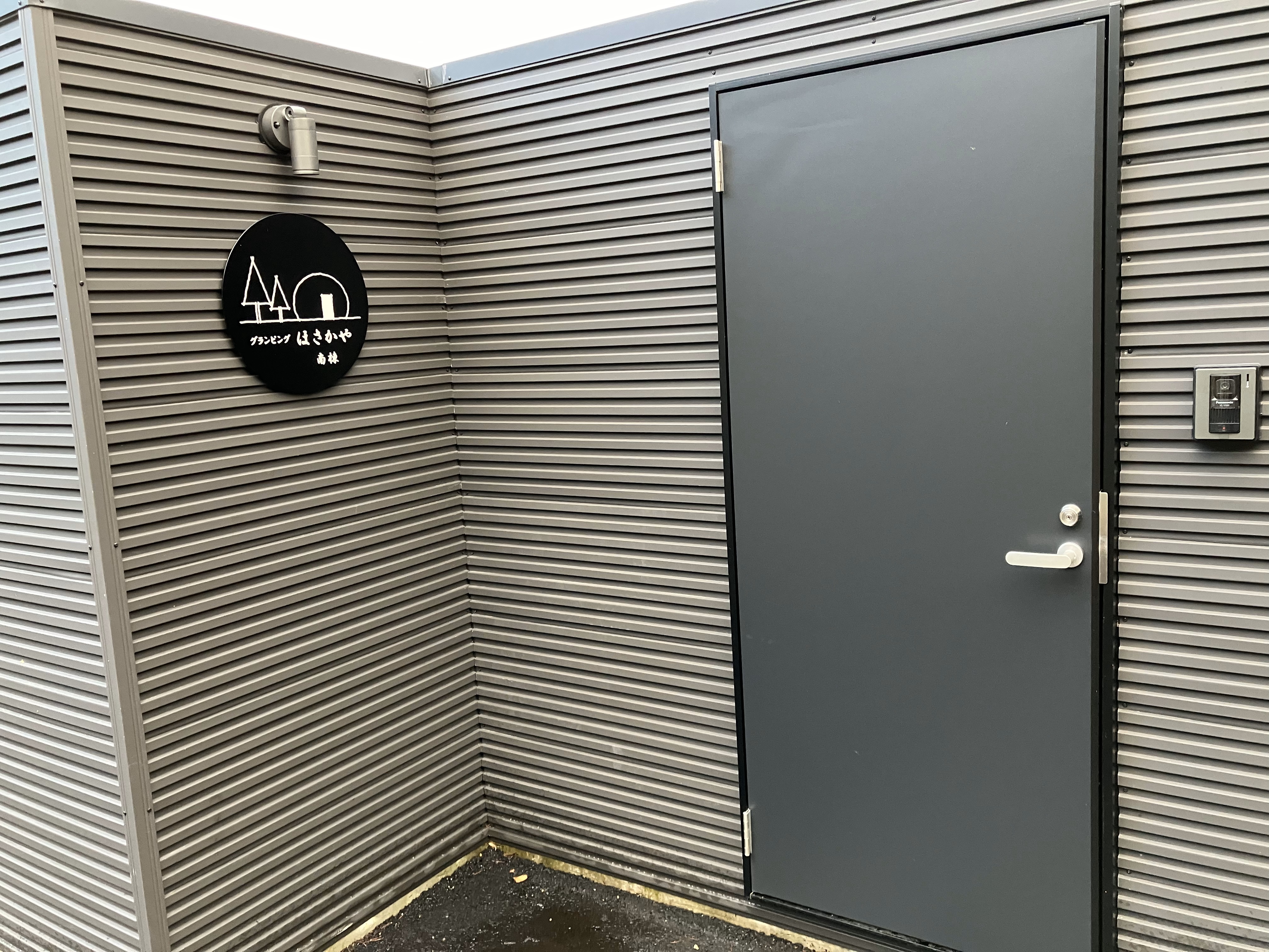 グランピング【南棟】