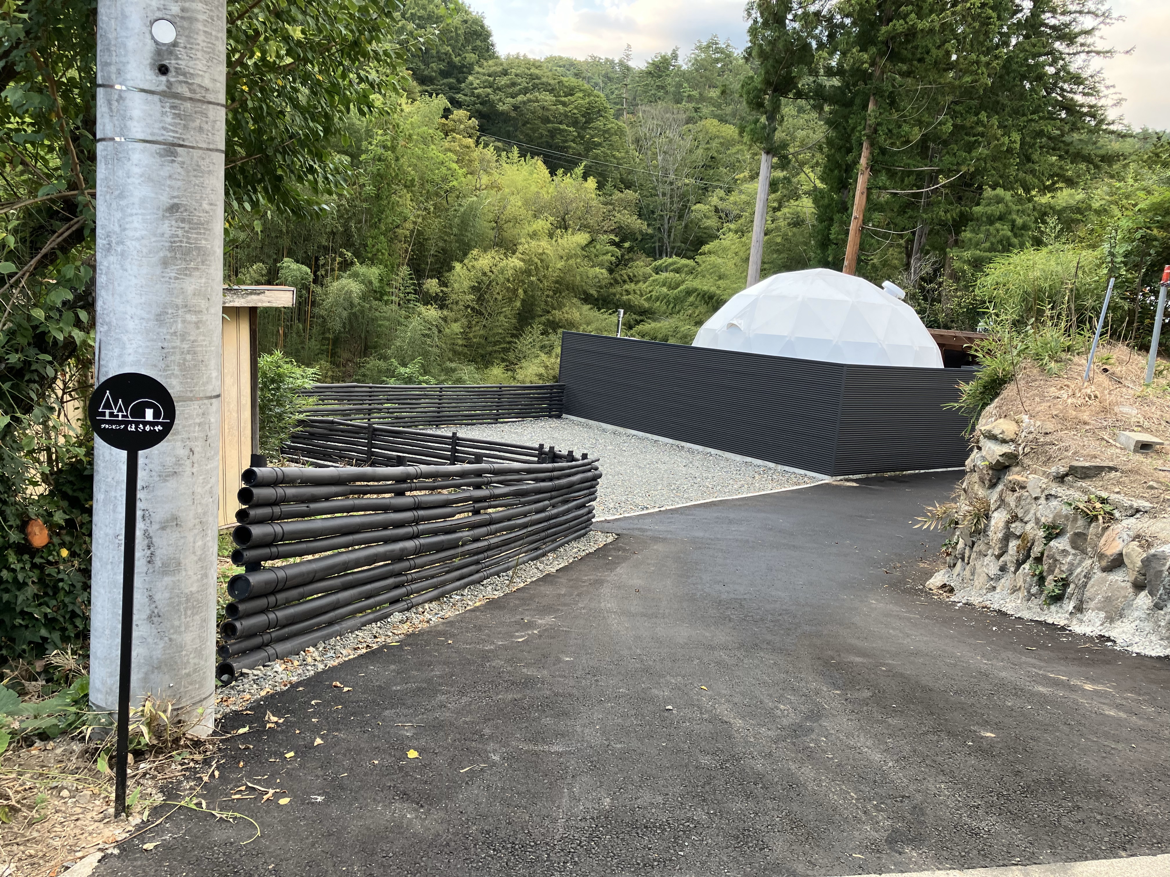 グランピング【南棟】