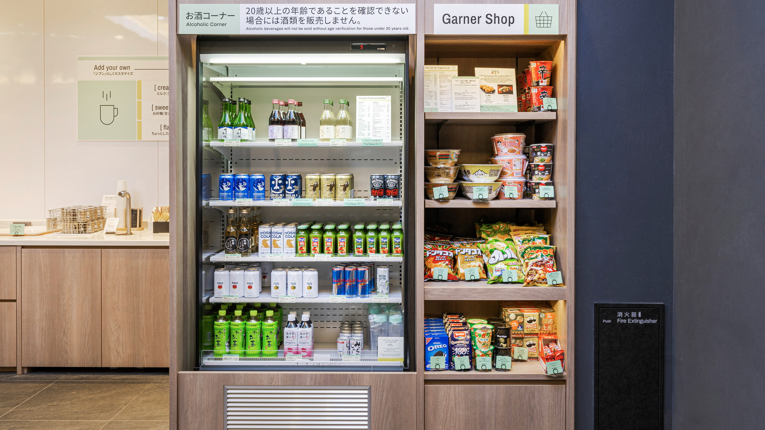 ガーナーホテル大阪本町北船場 by IHG - 写真 69