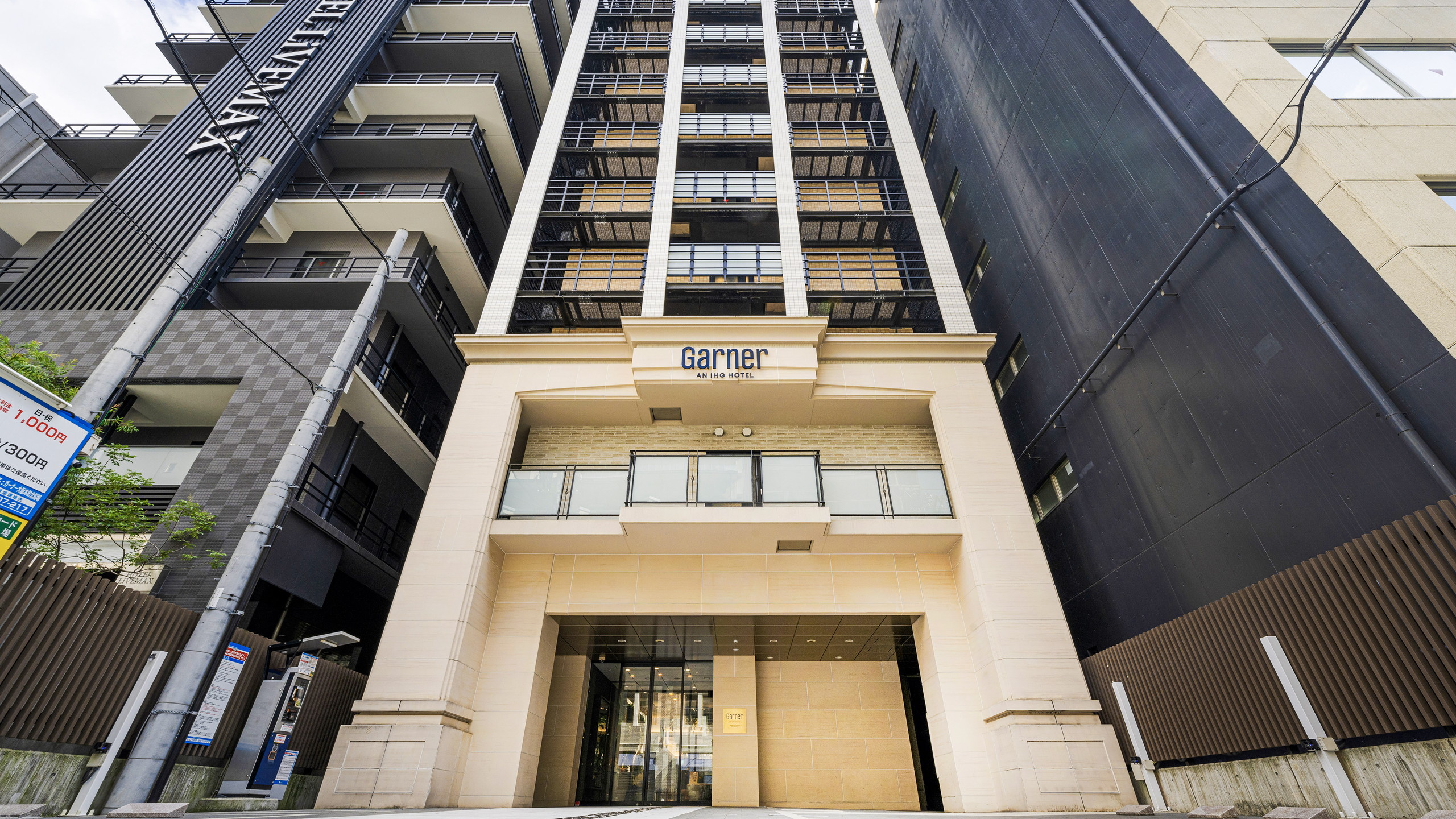 ガーナーホテル大阪本町北船場 by IHG - 写真 63